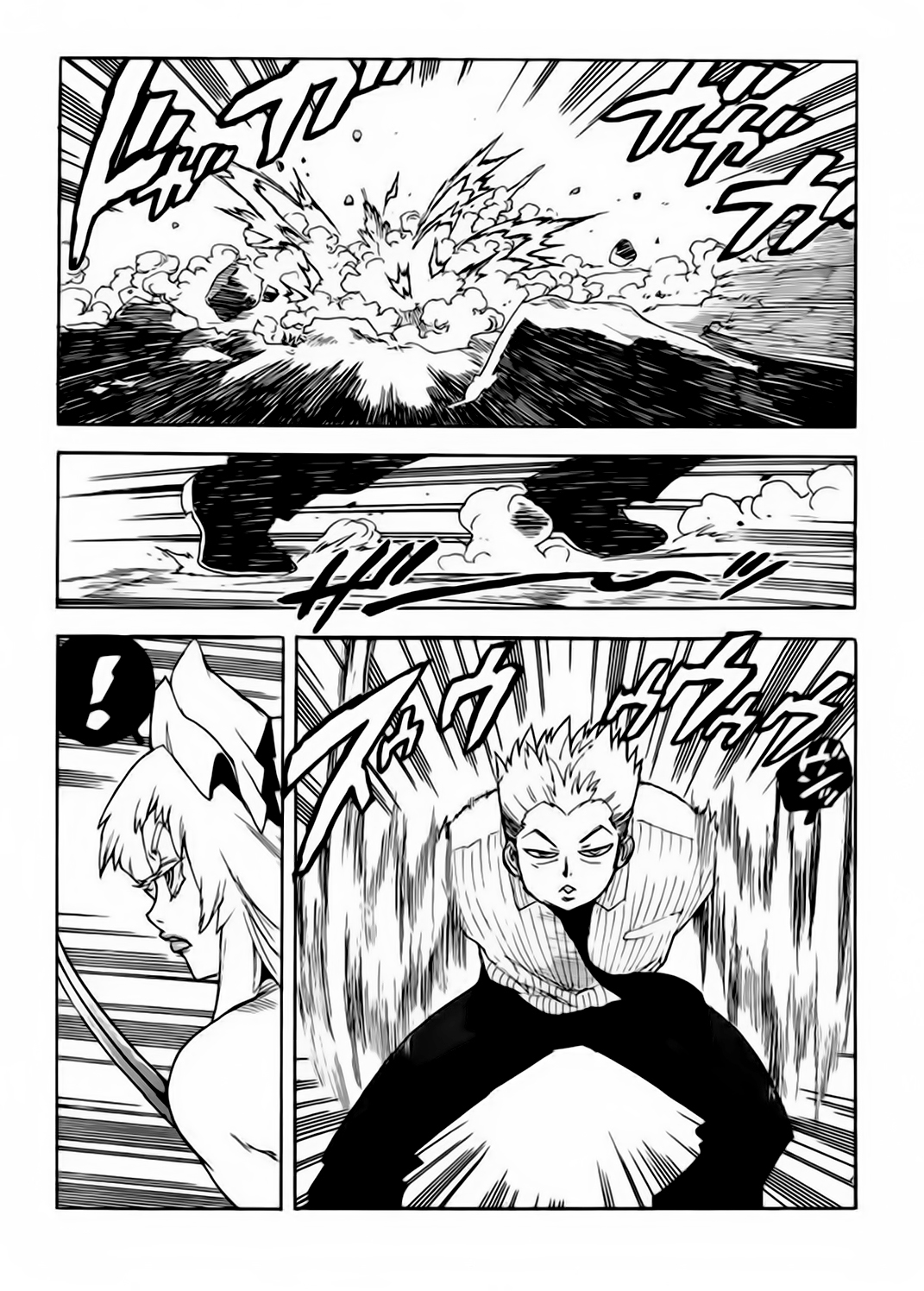 Read Aiki vf Manga Online