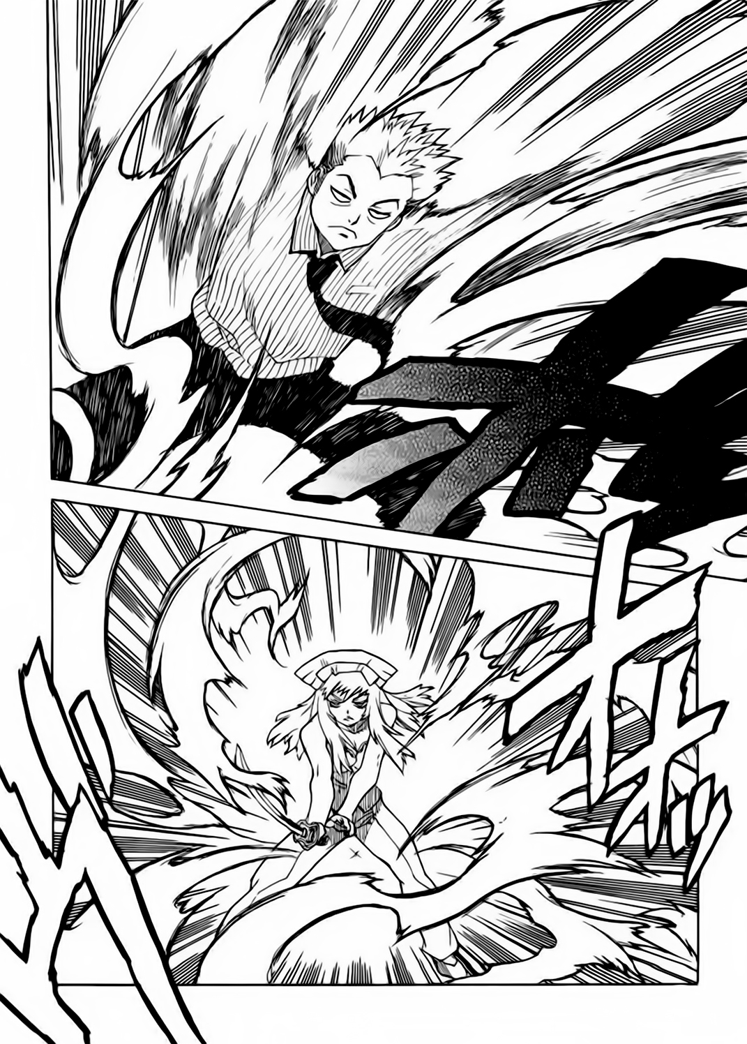 Read Aiki vf Manga Online