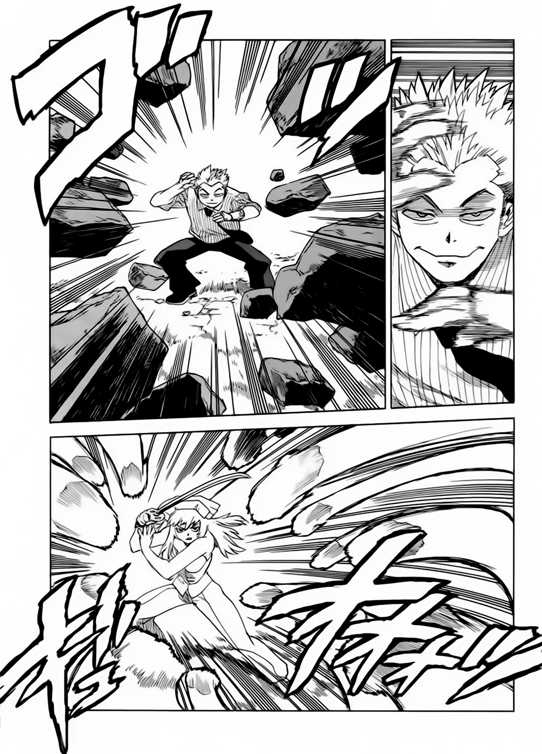 Read Aiki vf Manga Online