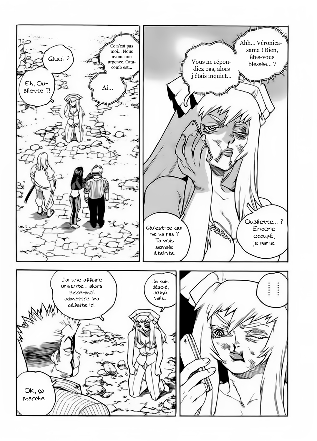 Read Aiki vf Manga Online