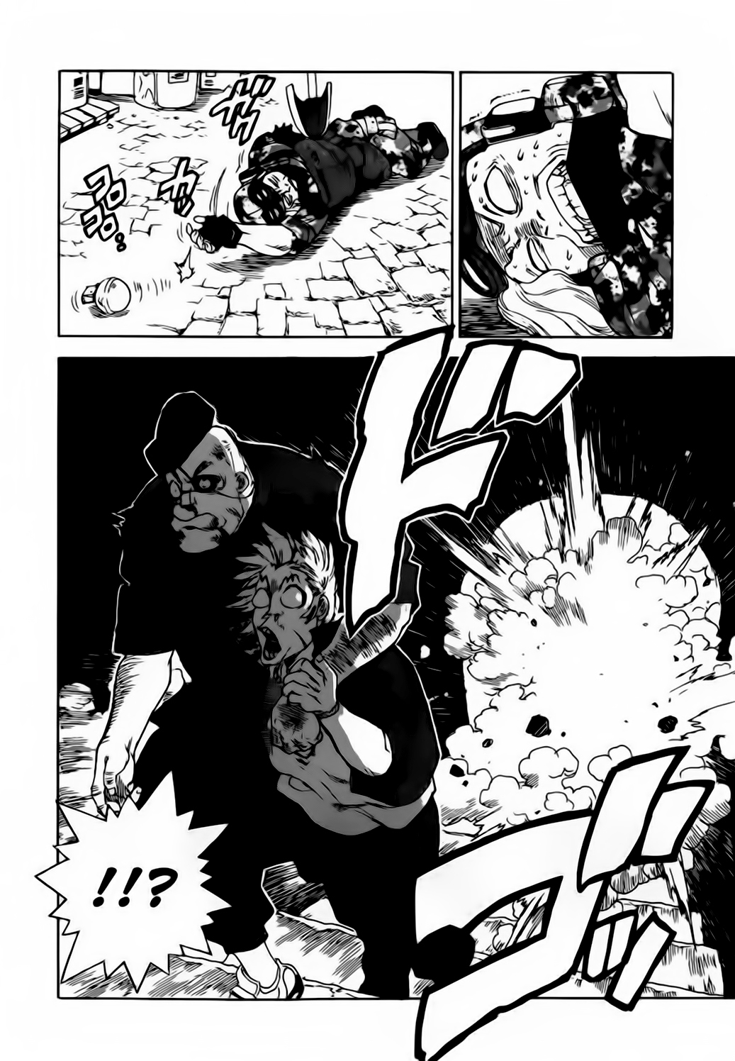 Read Aiki vf Manga Online