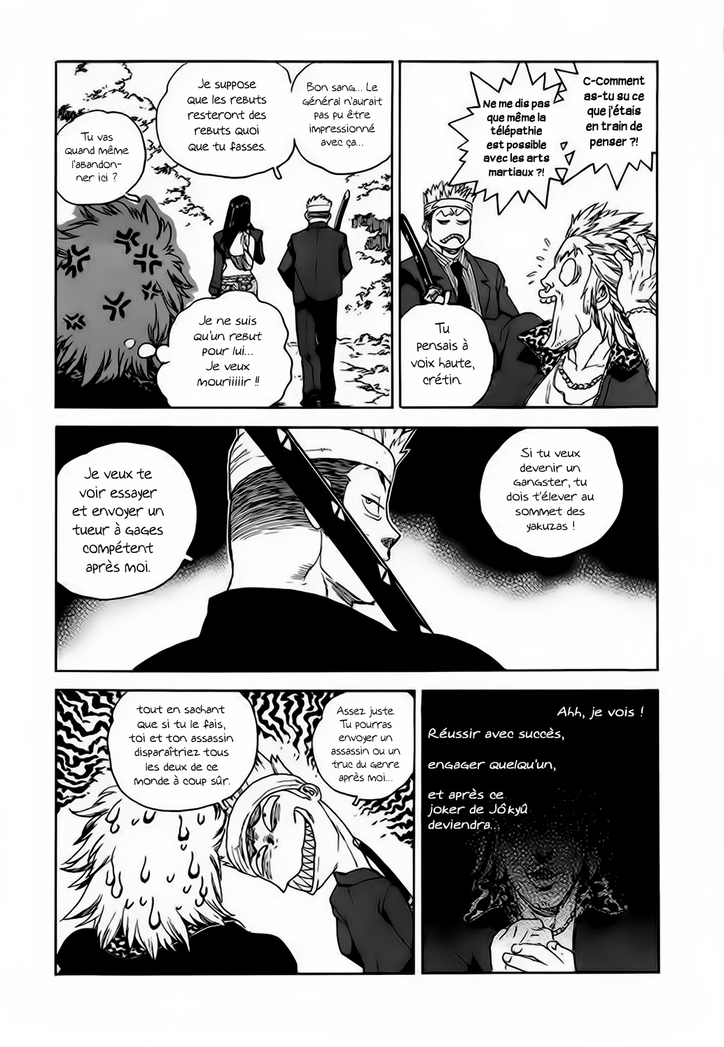 Read Aiki vf Manga Online