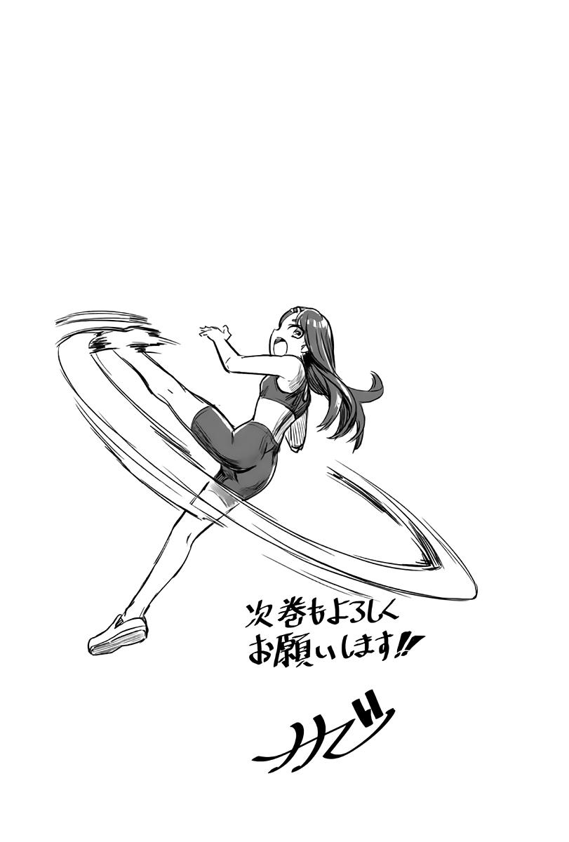 Read Arrête de me chauffer, Nagatoro vf Manga Online