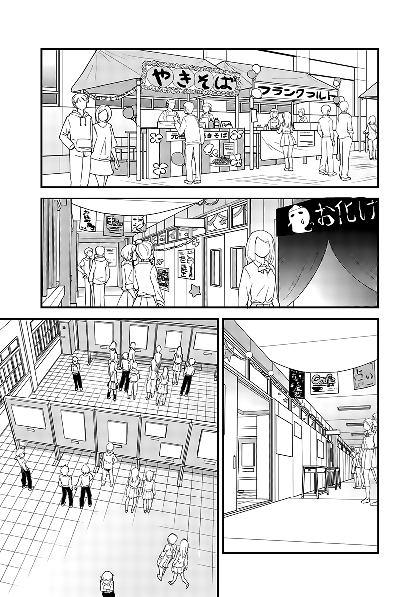 Read Arrête de me chauffer, Nagatoro vf Manga Online