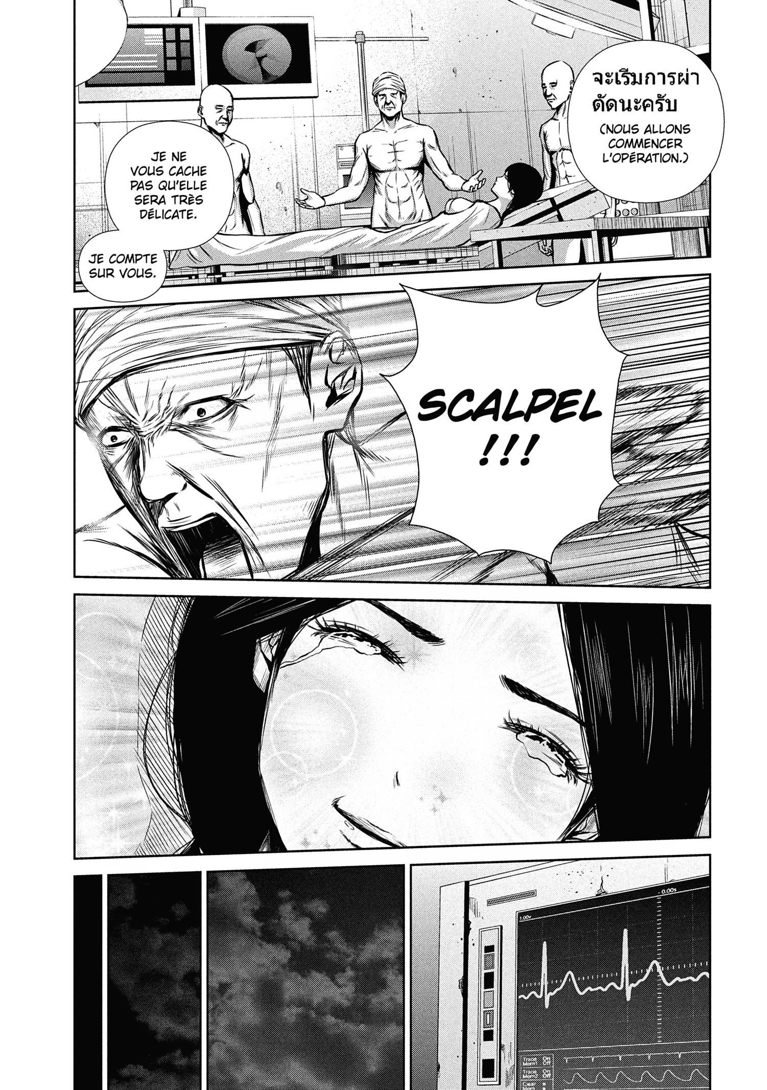 Read Back Street Girls – Washira Idol Hajimemashita vf Manga Online
