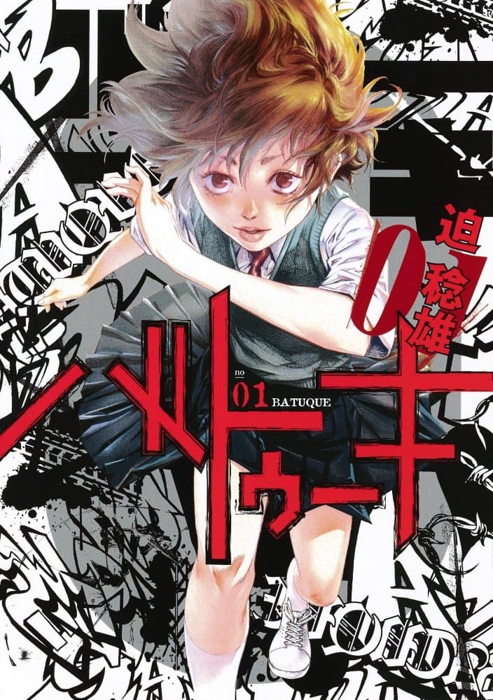 Read Batuque vf Manga Online