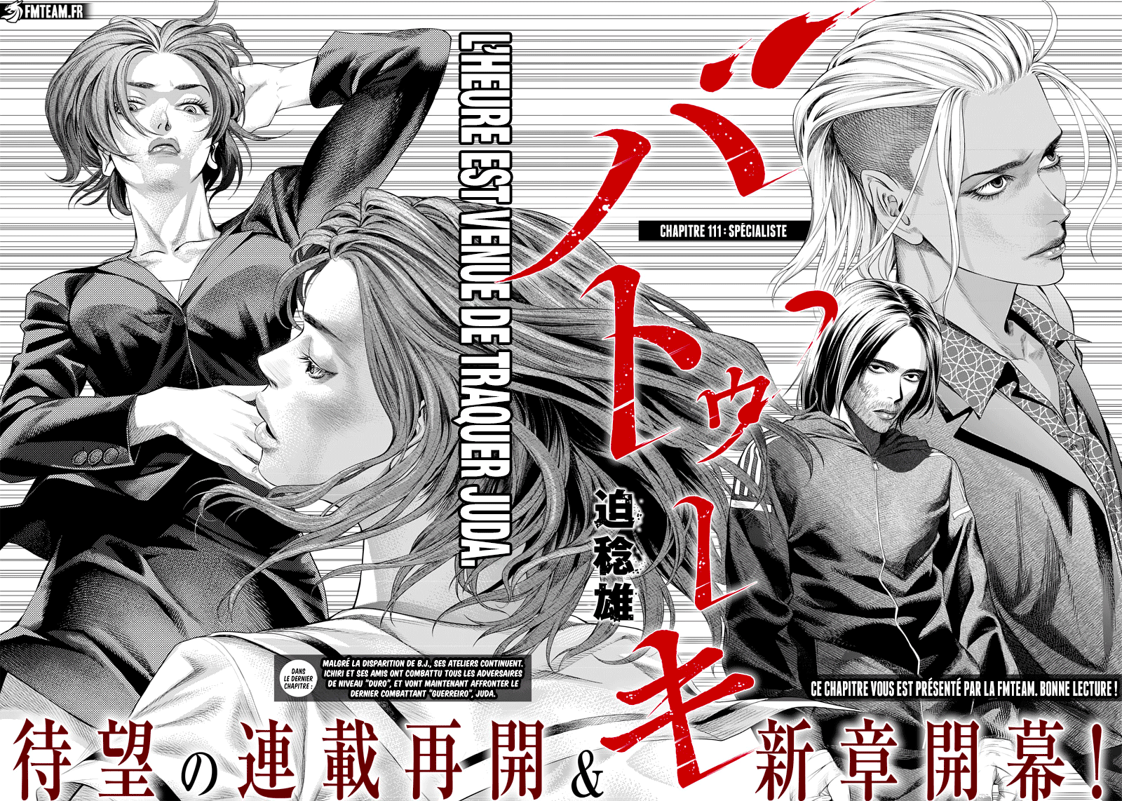 Read Batuque vf Manga Online