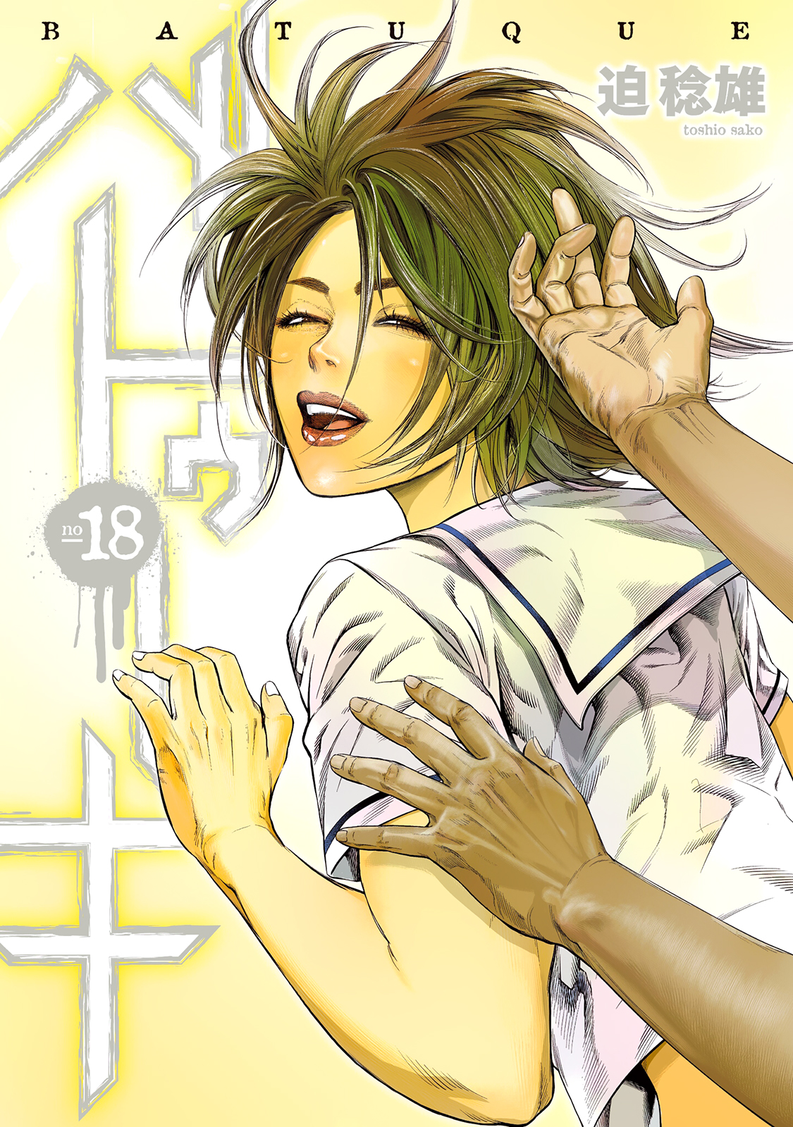 Read Batuque vf Manga Online