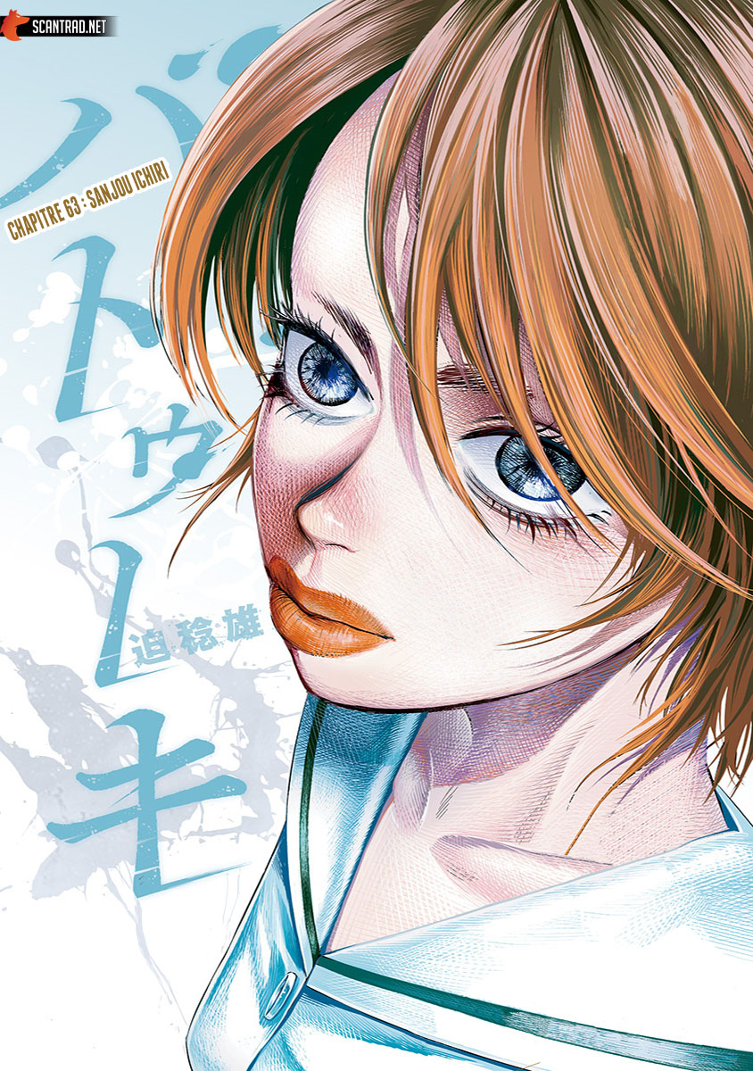 Read Batuque vf Manga Online