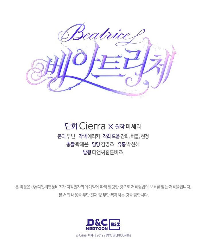 Read Beatrice vf Manga Online