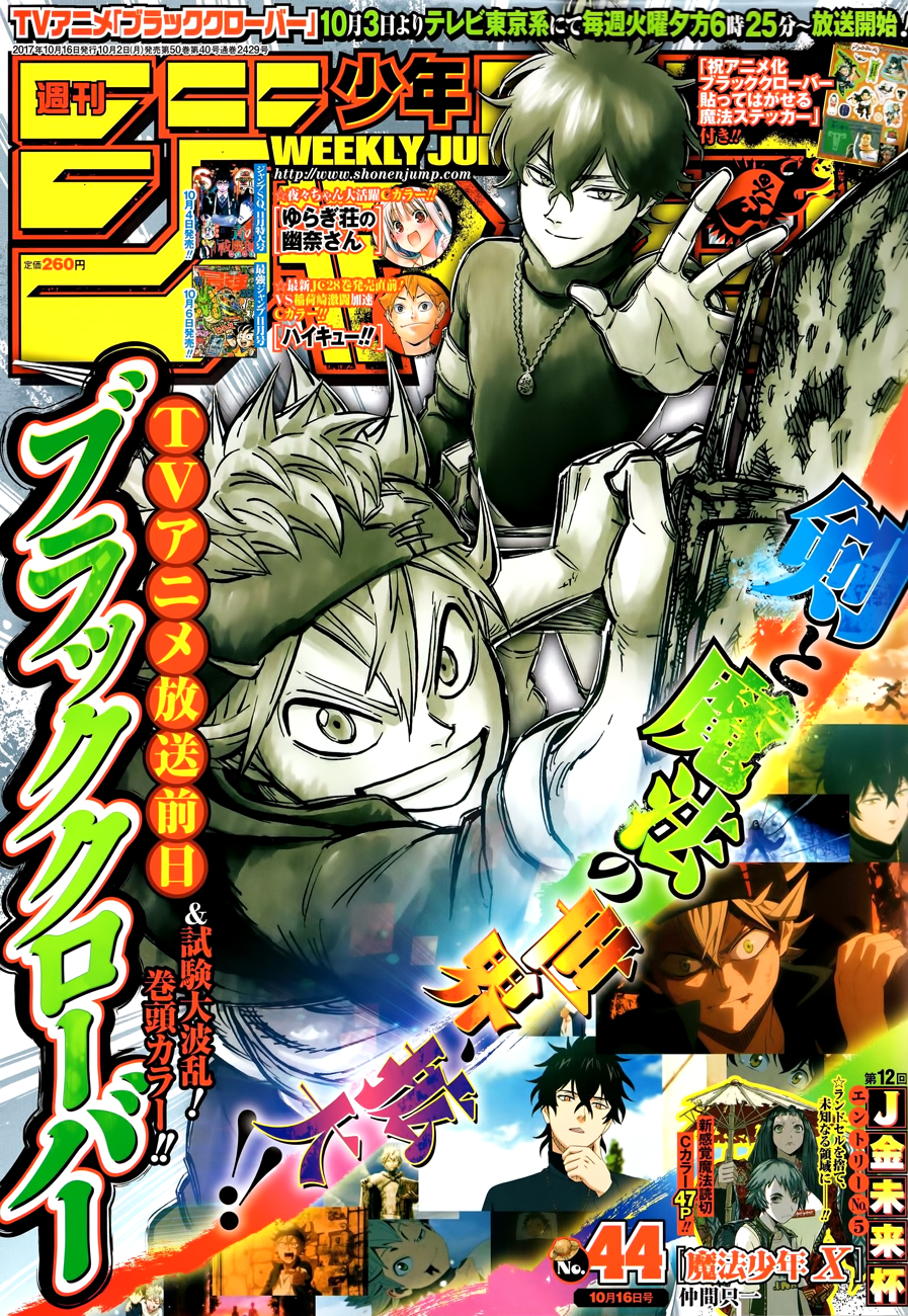 Read Black Clover vf Manga Online