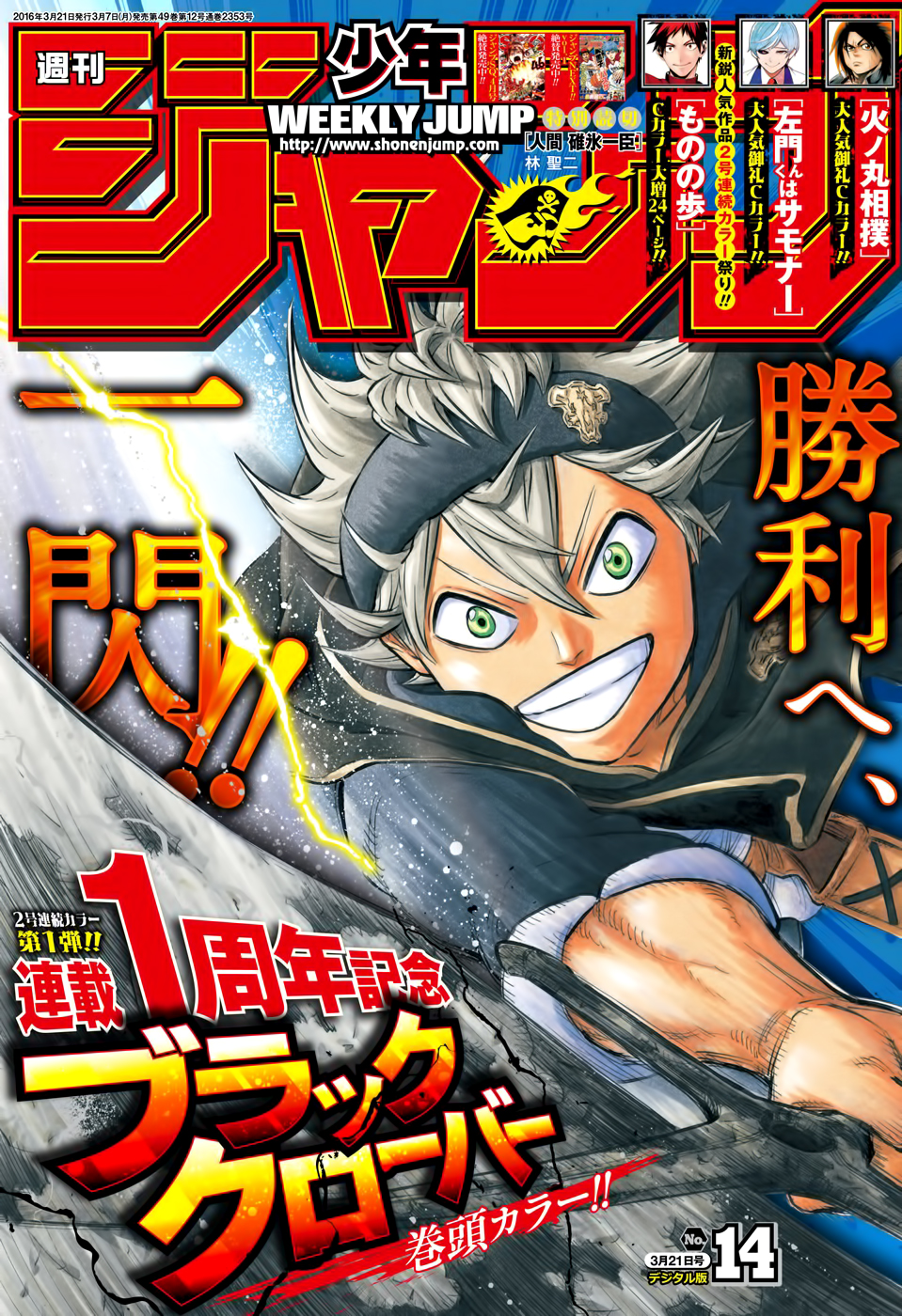 Read Black Clover vf Manga Online