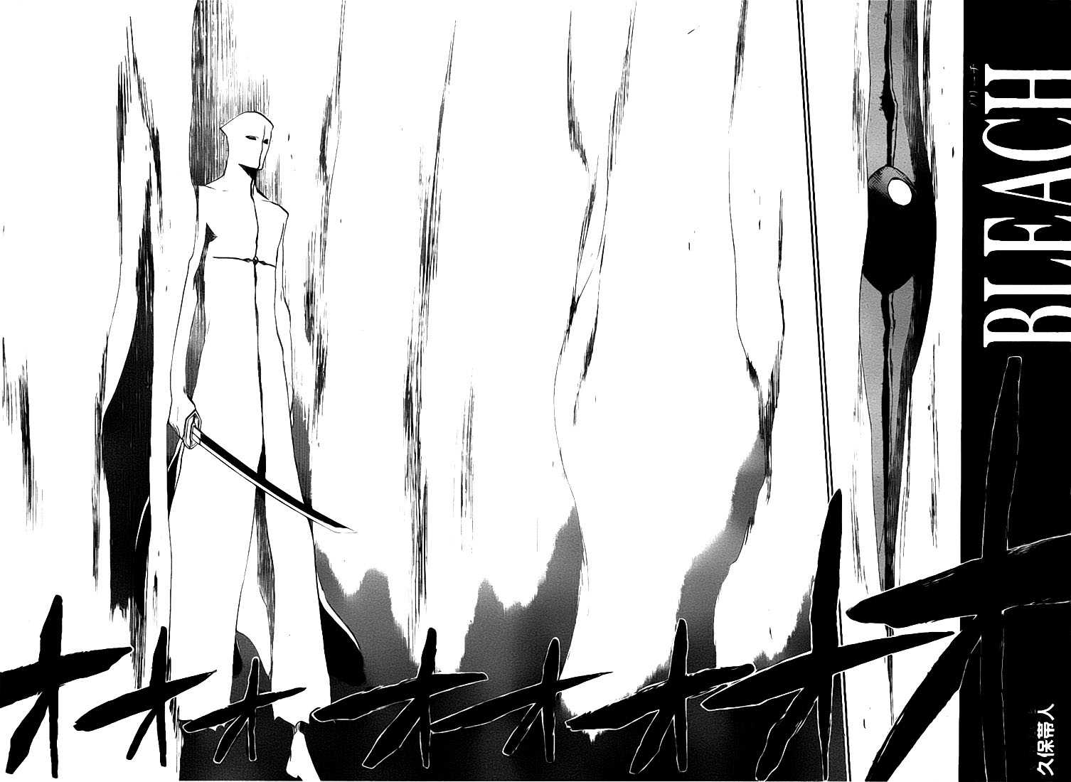 Read Bleach vf Manga Online