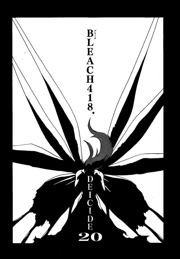 Read Bleach vf Manga Online