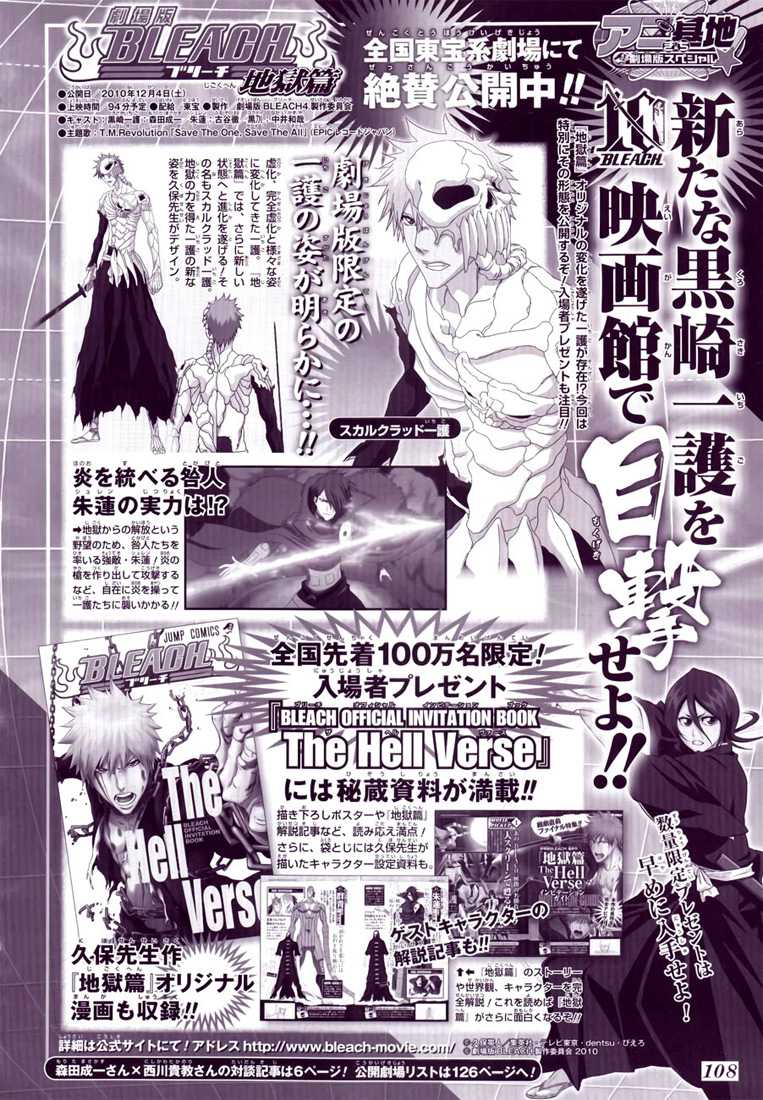 Read Bleach vf Manga Online