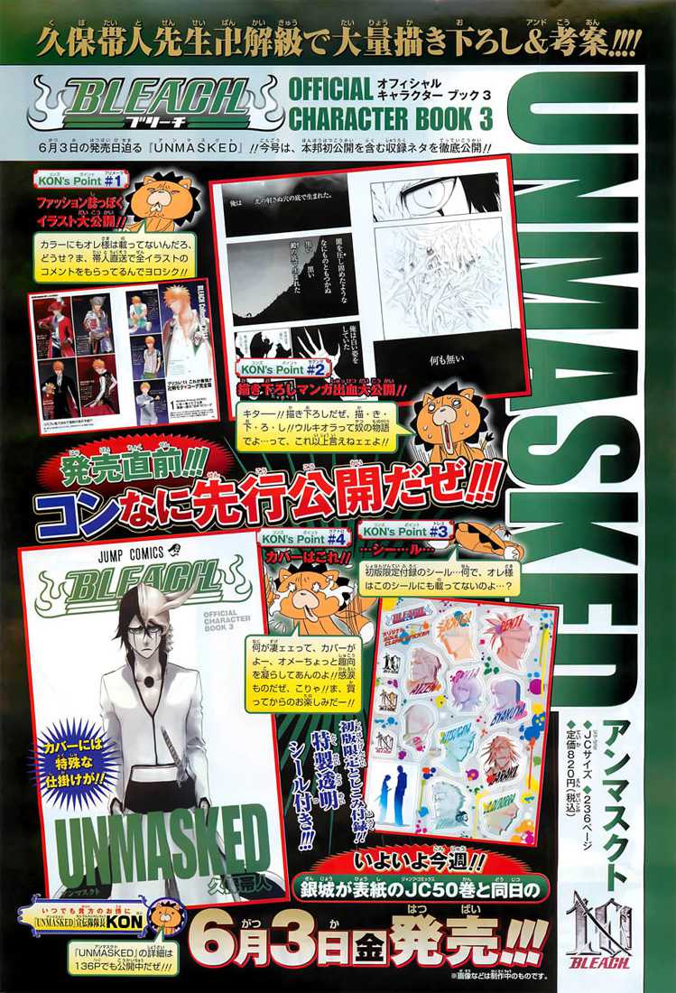 Read Bleach vf Manga Online