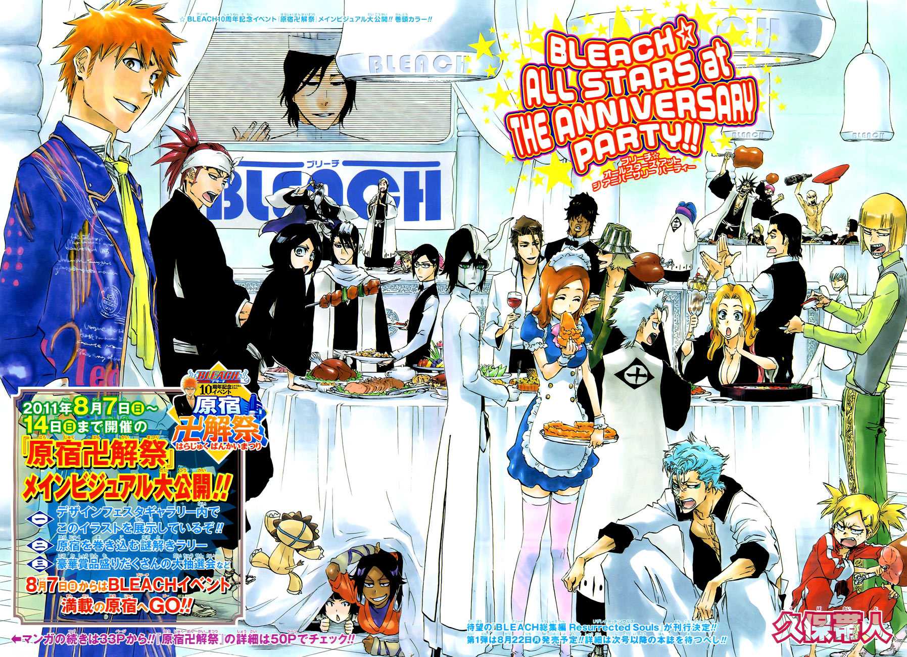 Read Bleach vf Manga Online