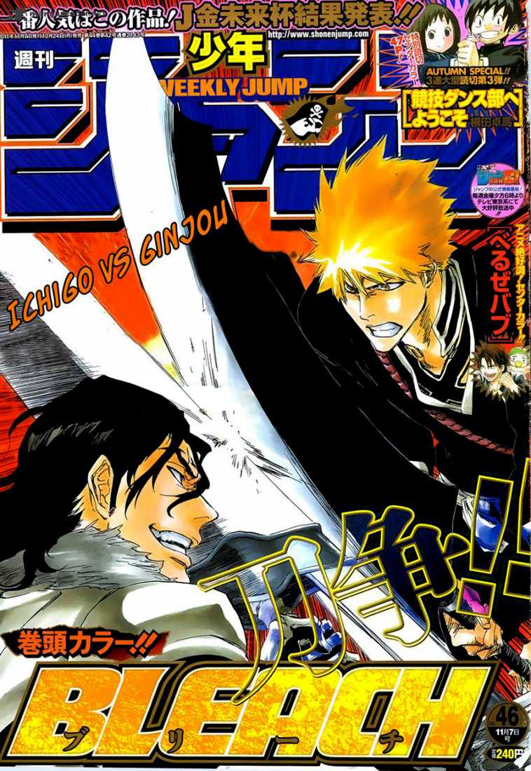 Read Bleach vf Manga Online