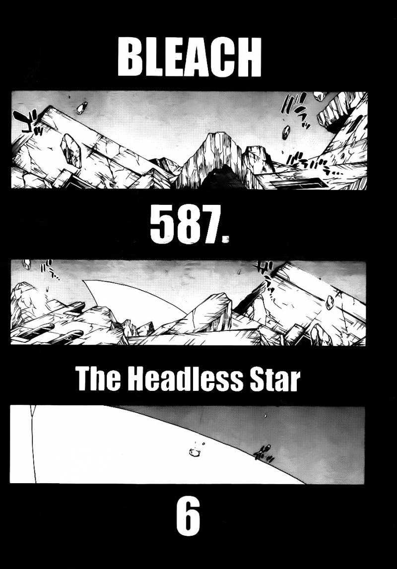 Read Bleach vf Manga Online