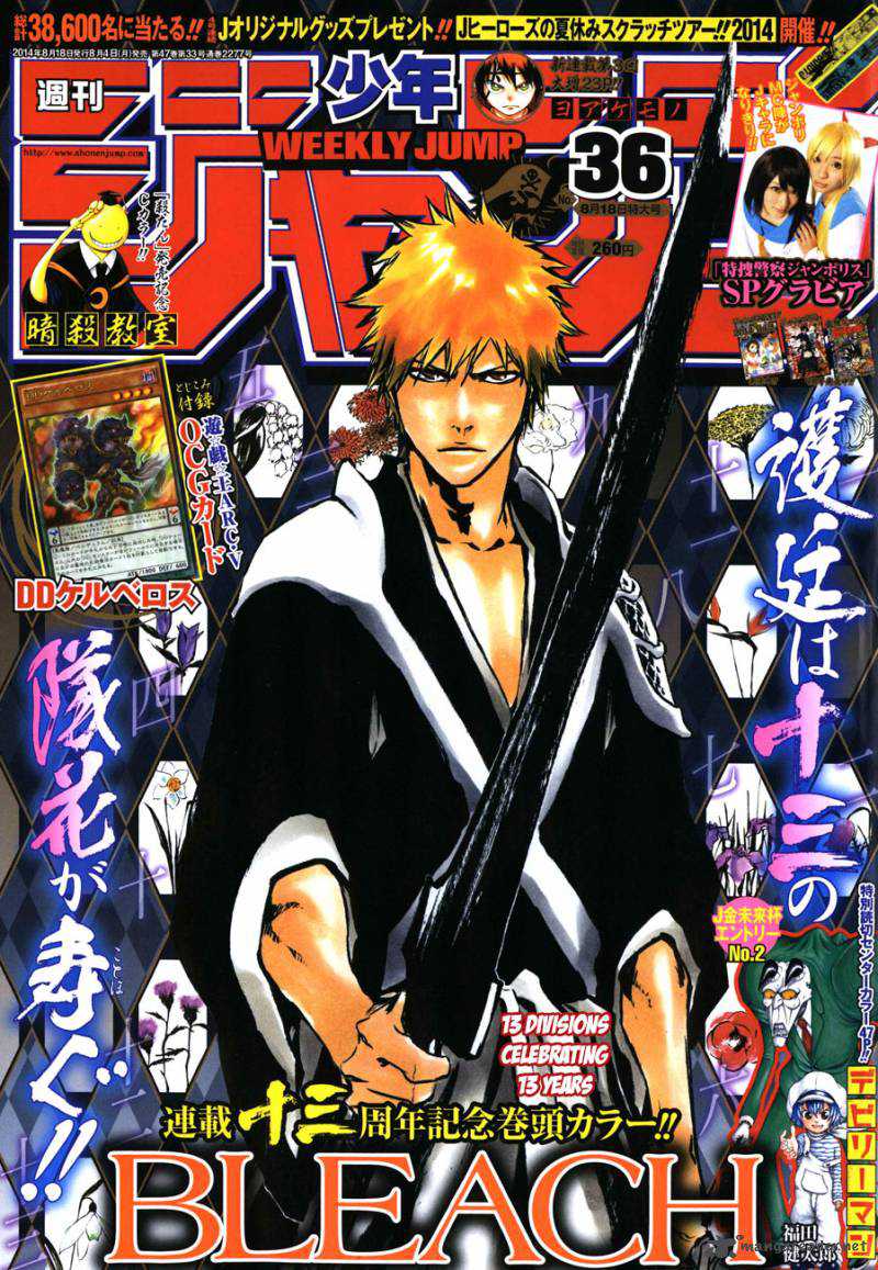 Read Bleach vf Manga Online
