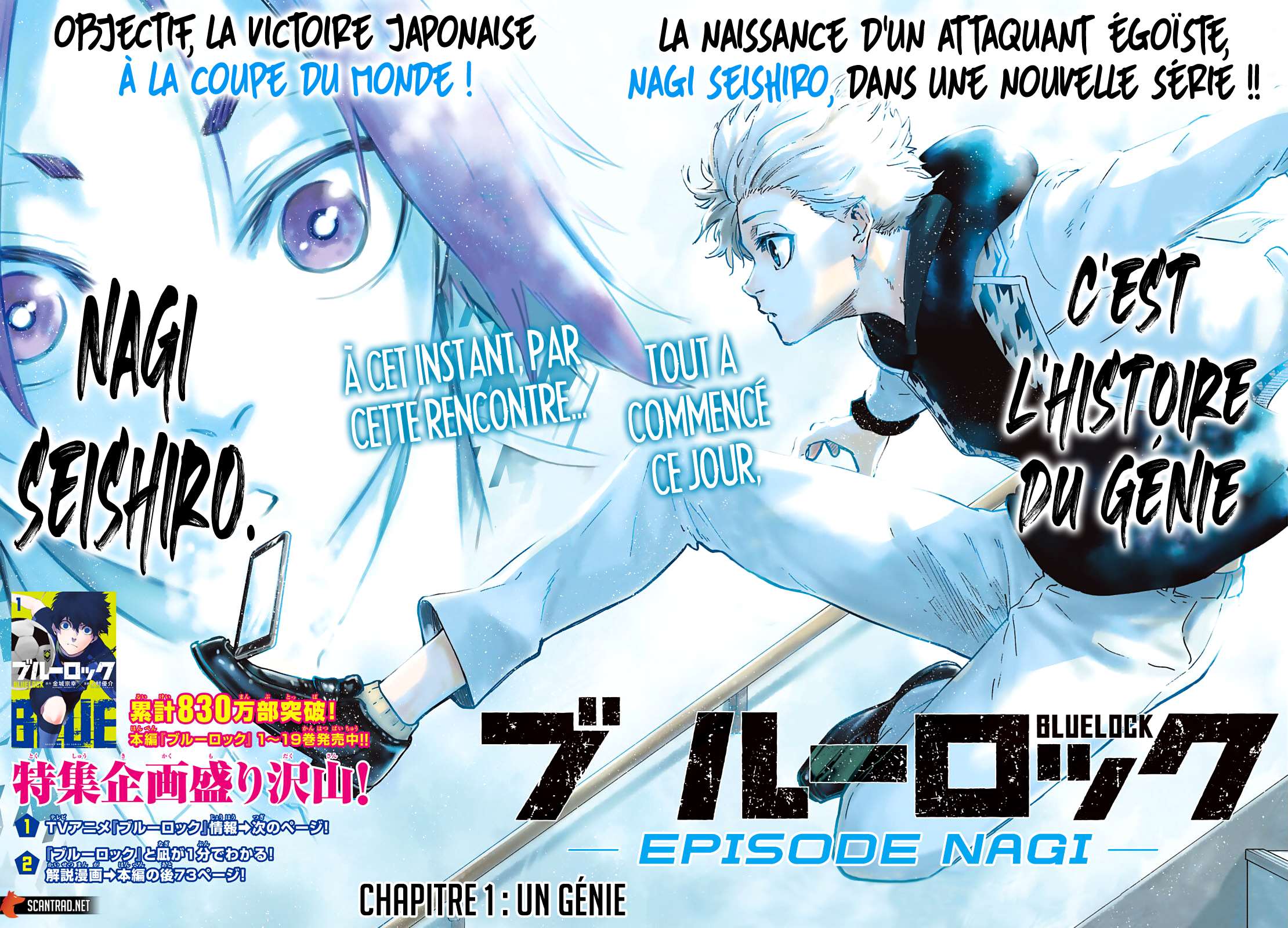 Read Blue Lock Episode Nagi vf Manga Online