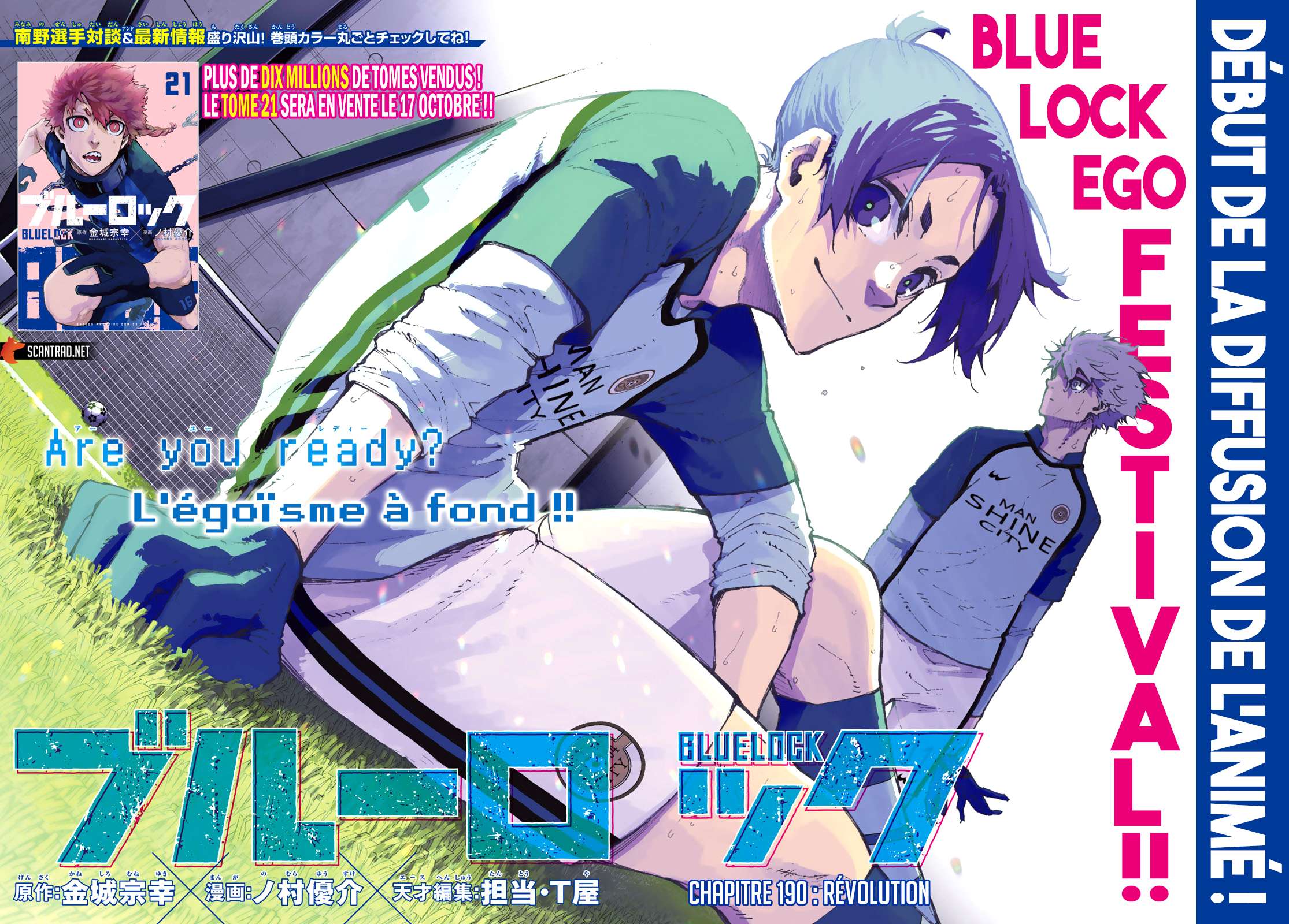 Read Blue Lock vf Manga Online