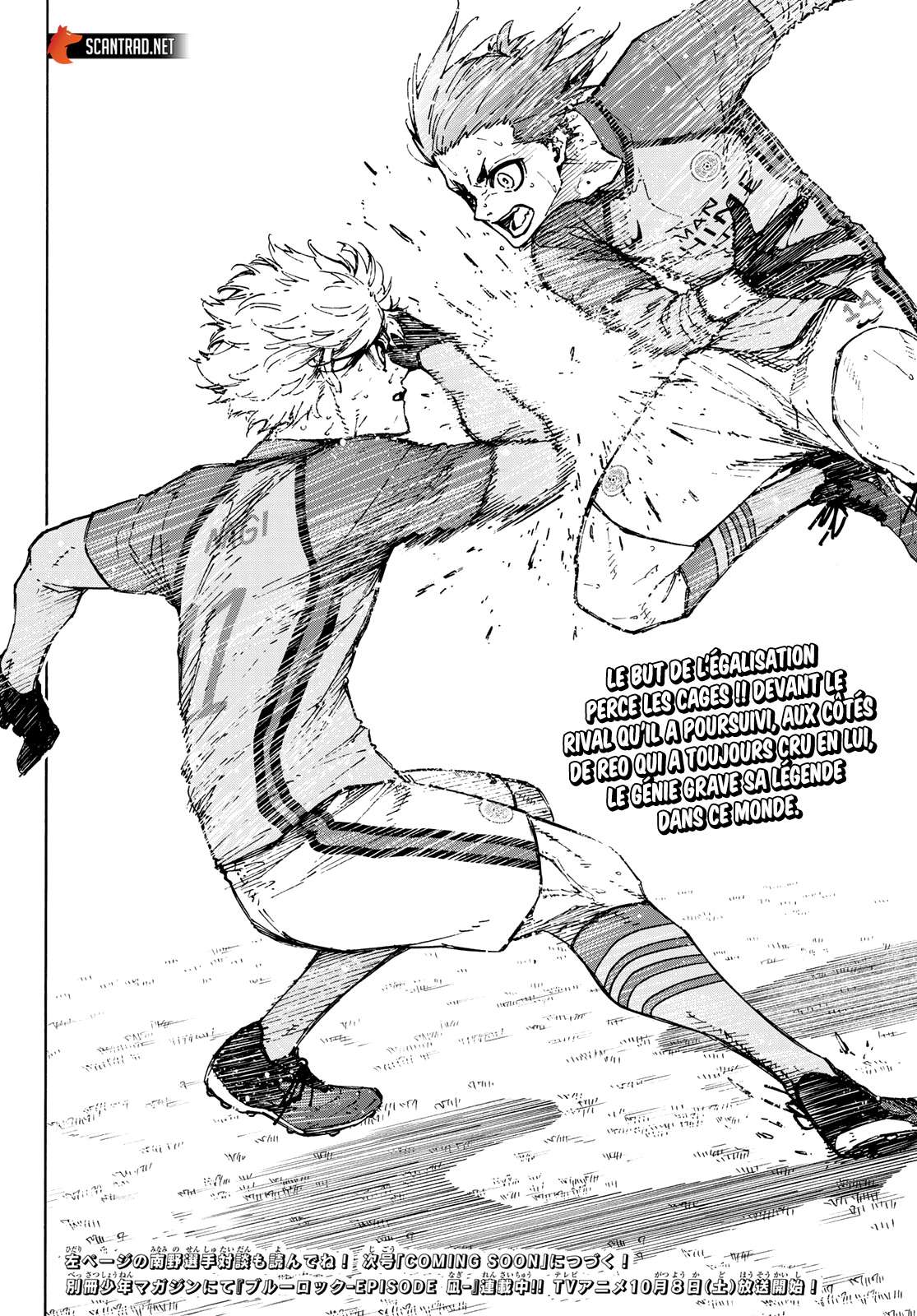 Read Blue Lock vf Manga Online