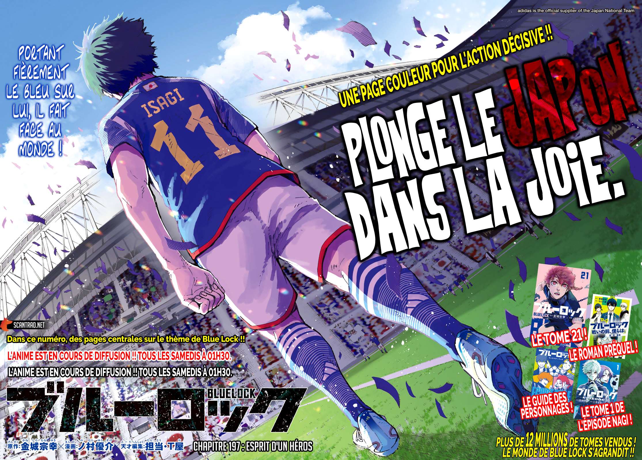 Read Blue Lock vf Manga Online