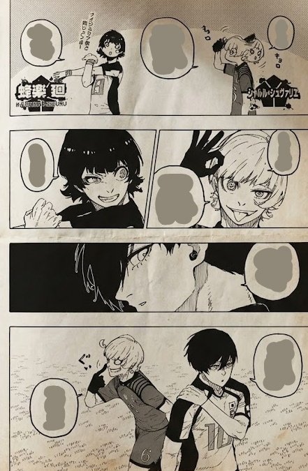 Read Blue Lock vf Manga Online