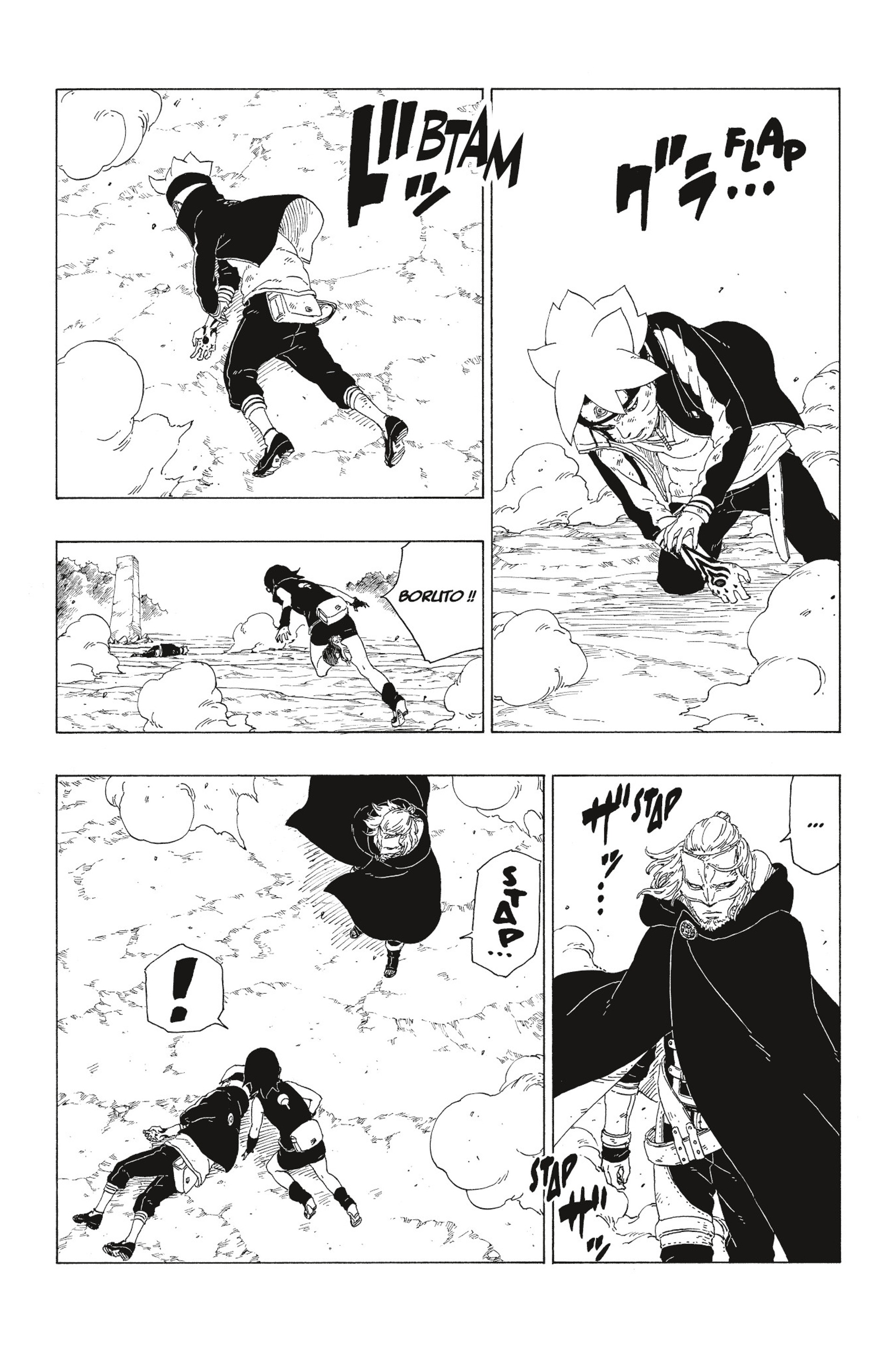 Read Boruto vf Manga Online