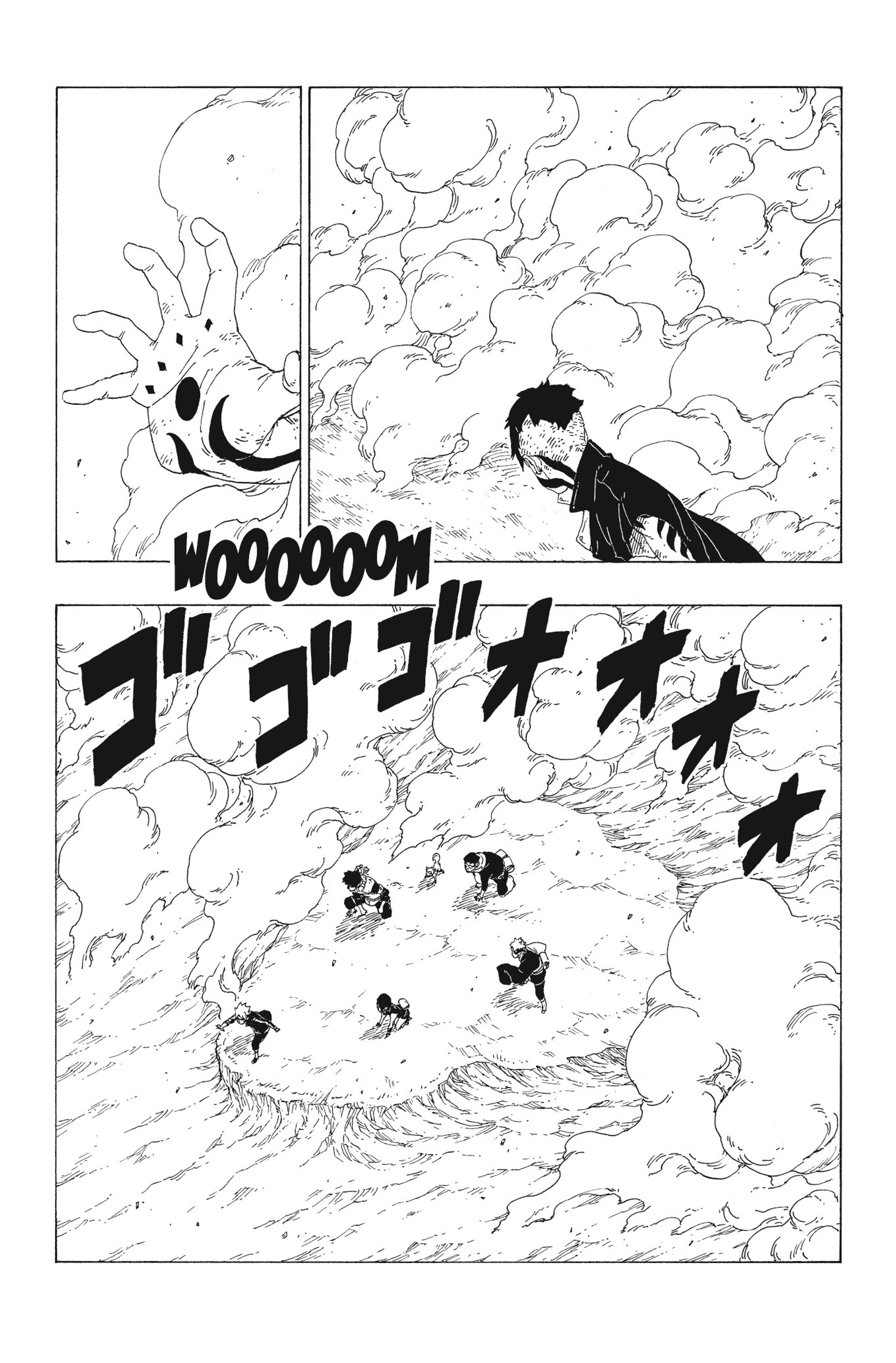 Read Boruto vf Manga Online