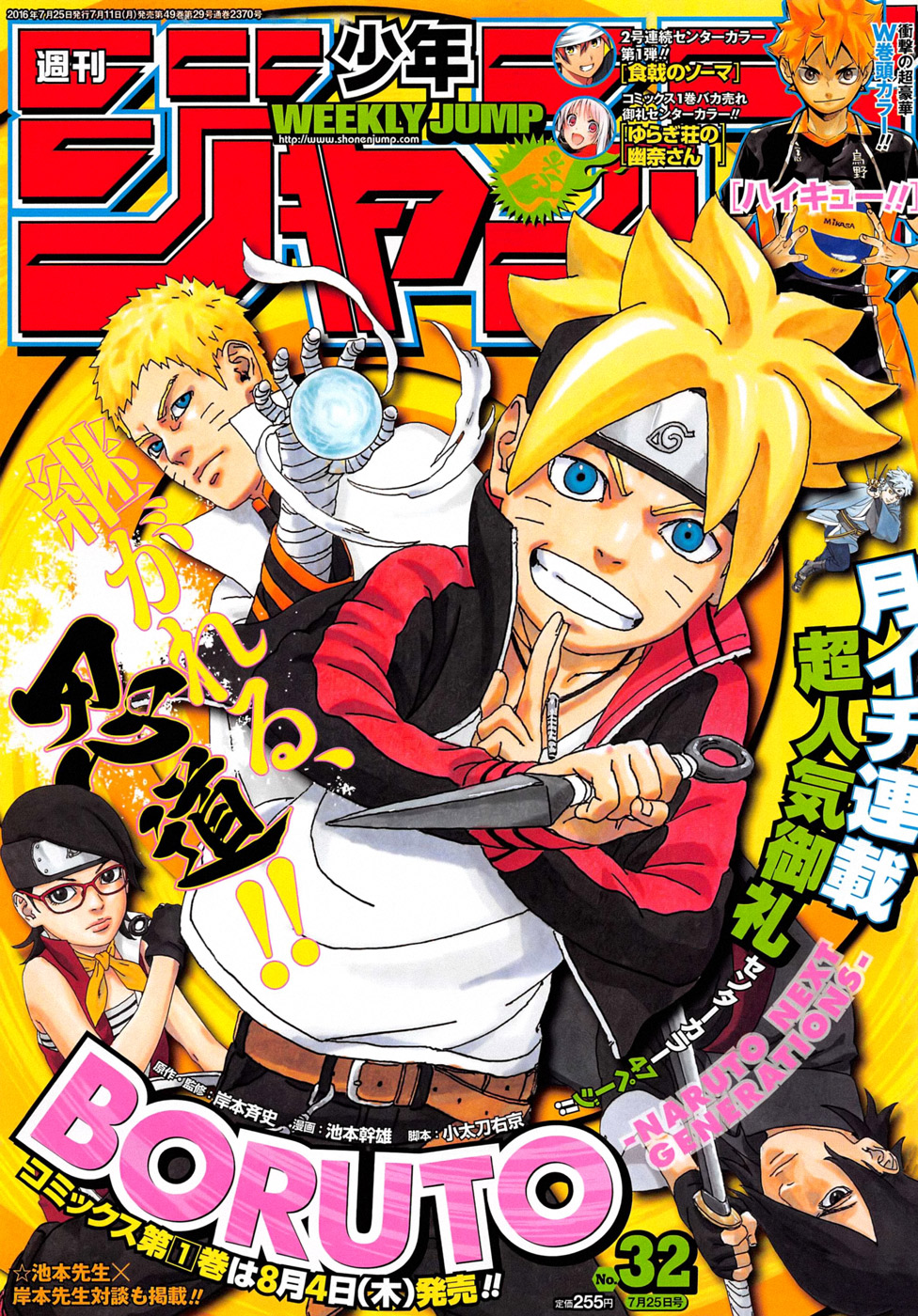 Read Boruto vf Manga Online