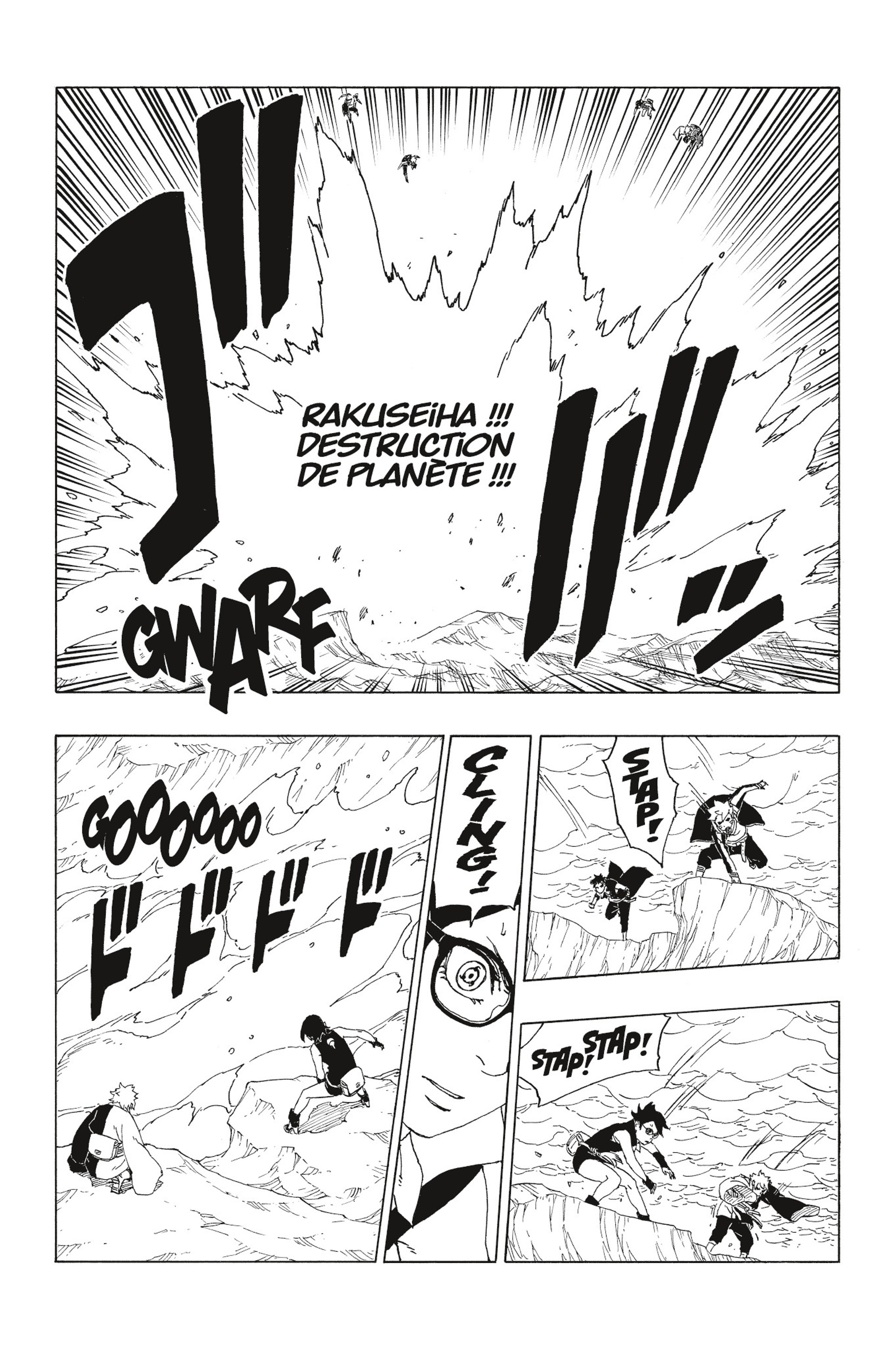 Read Boruto vf Manga Online