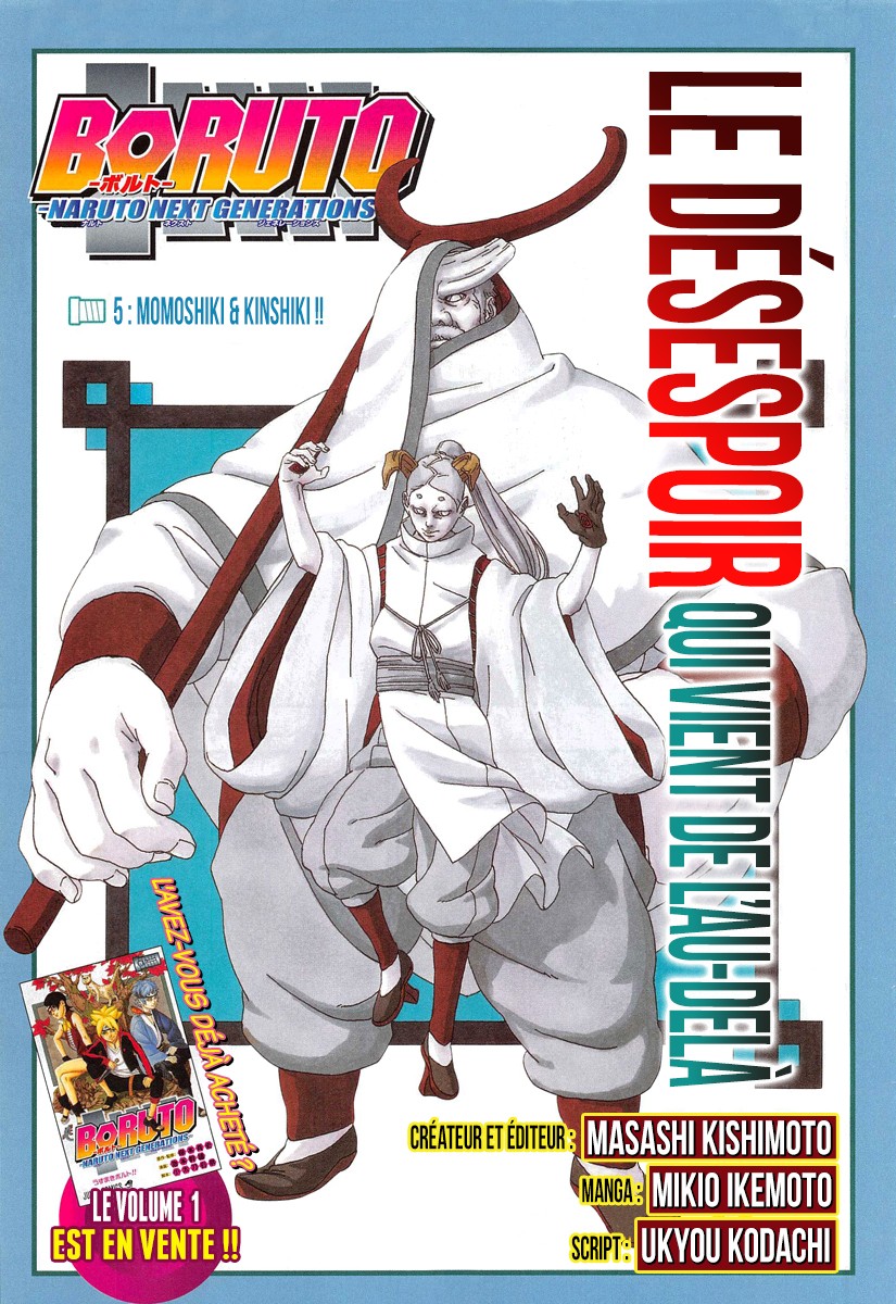 Read Boruto vf Manga Online