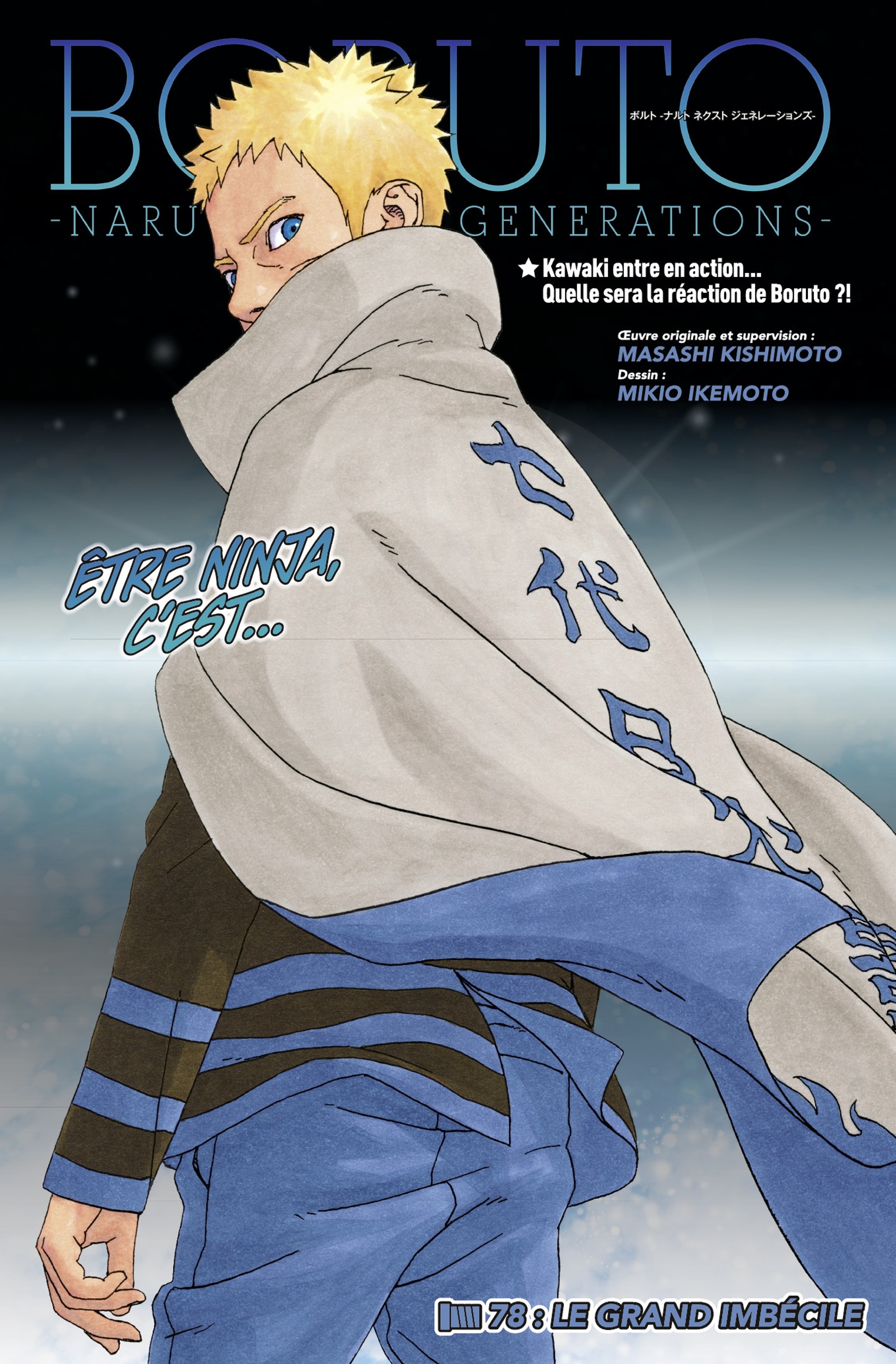 Read Boruto vf Manga Online