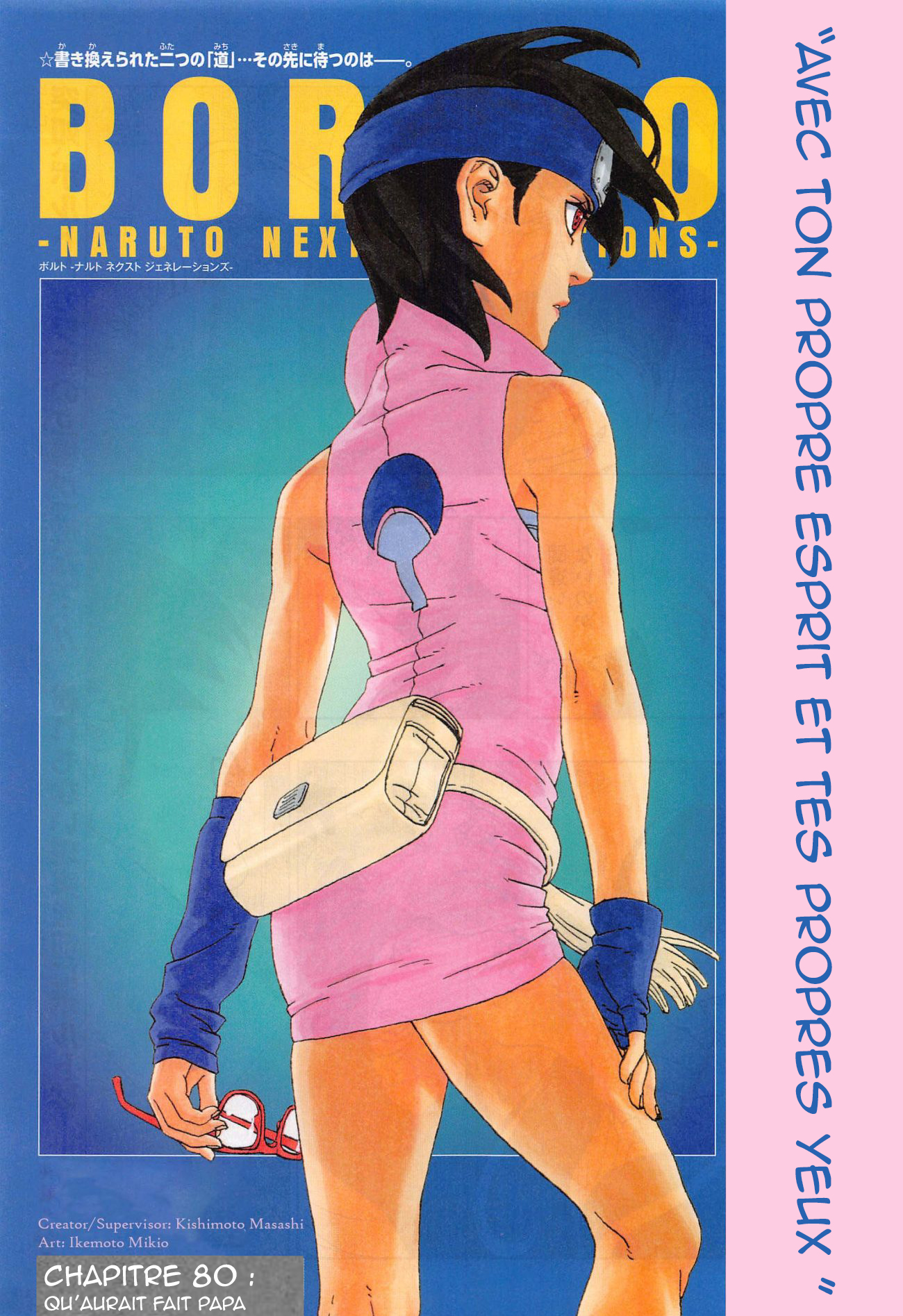 Read Boruto vf Manga Online