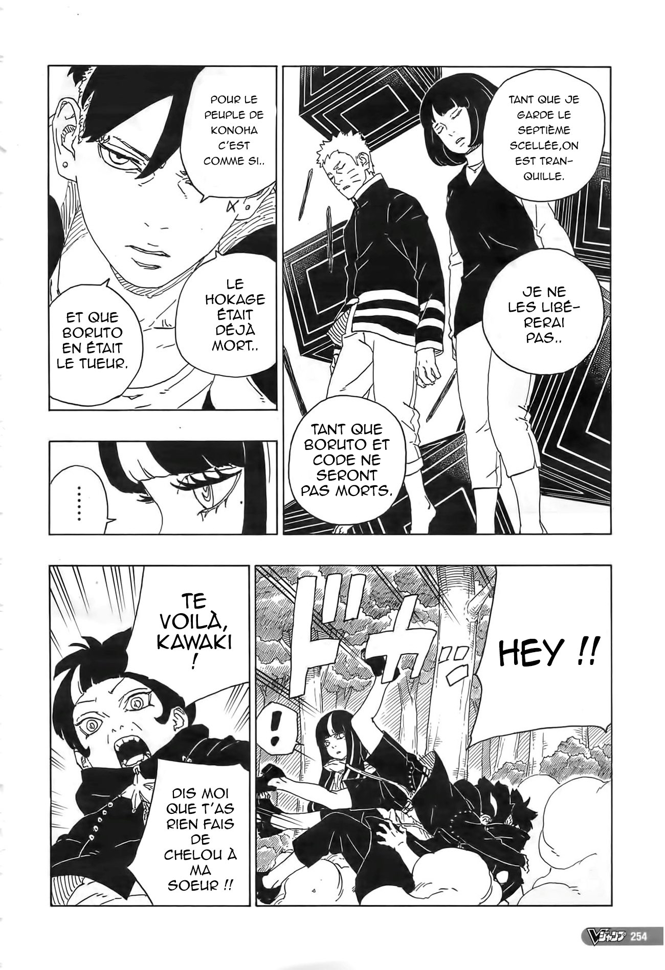 Read Boruto vf Manga Online