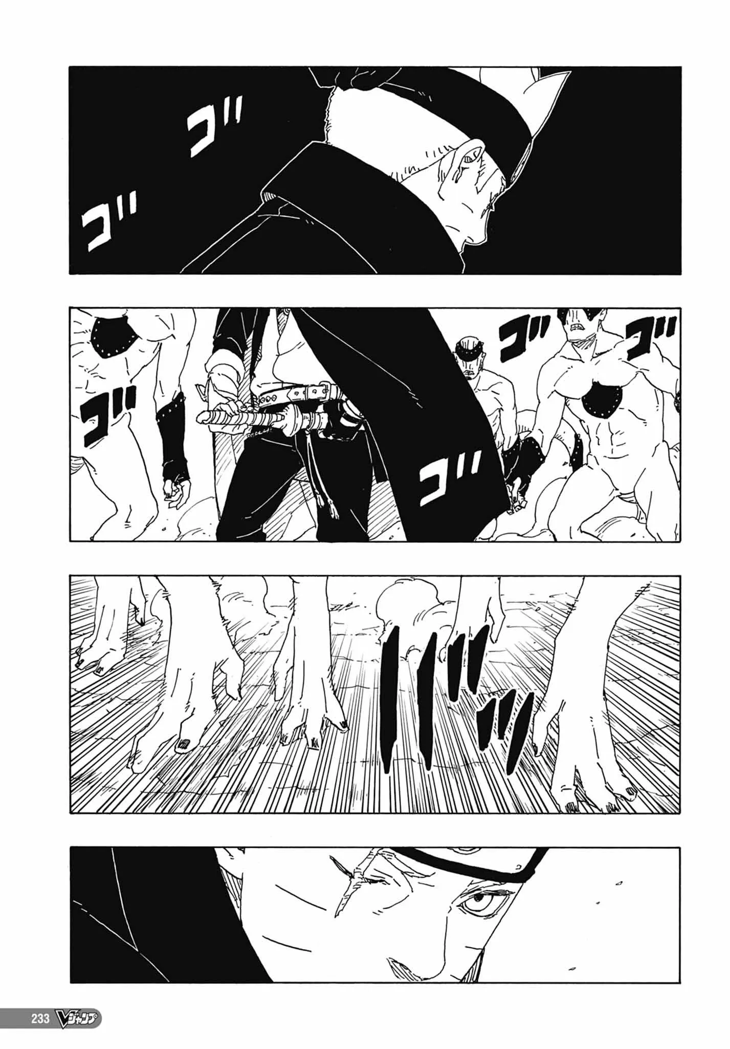 Read Boruto vf Manga Online