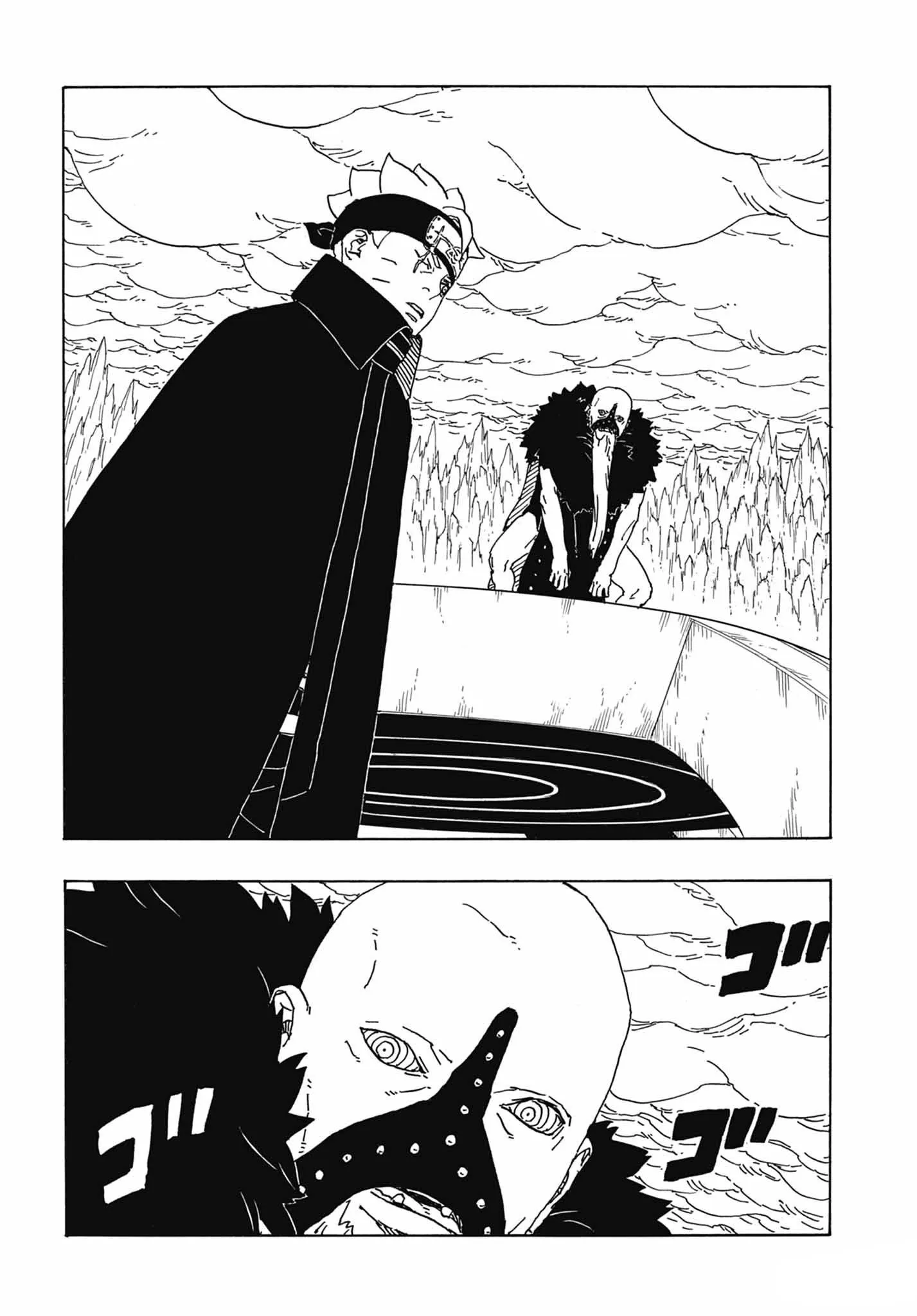 Read Boruto vf Manga Online