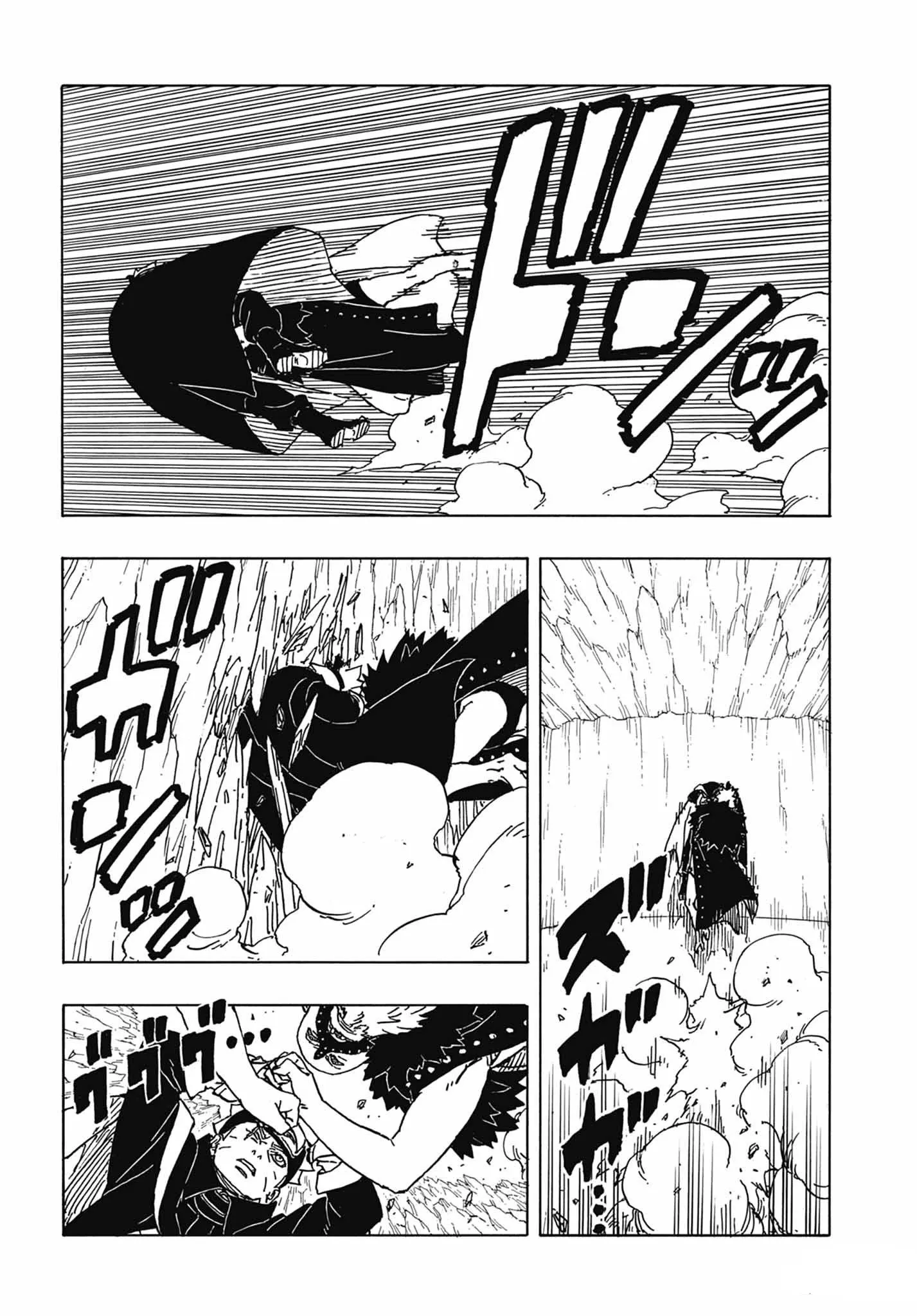 Read Boruto vf Manga Online