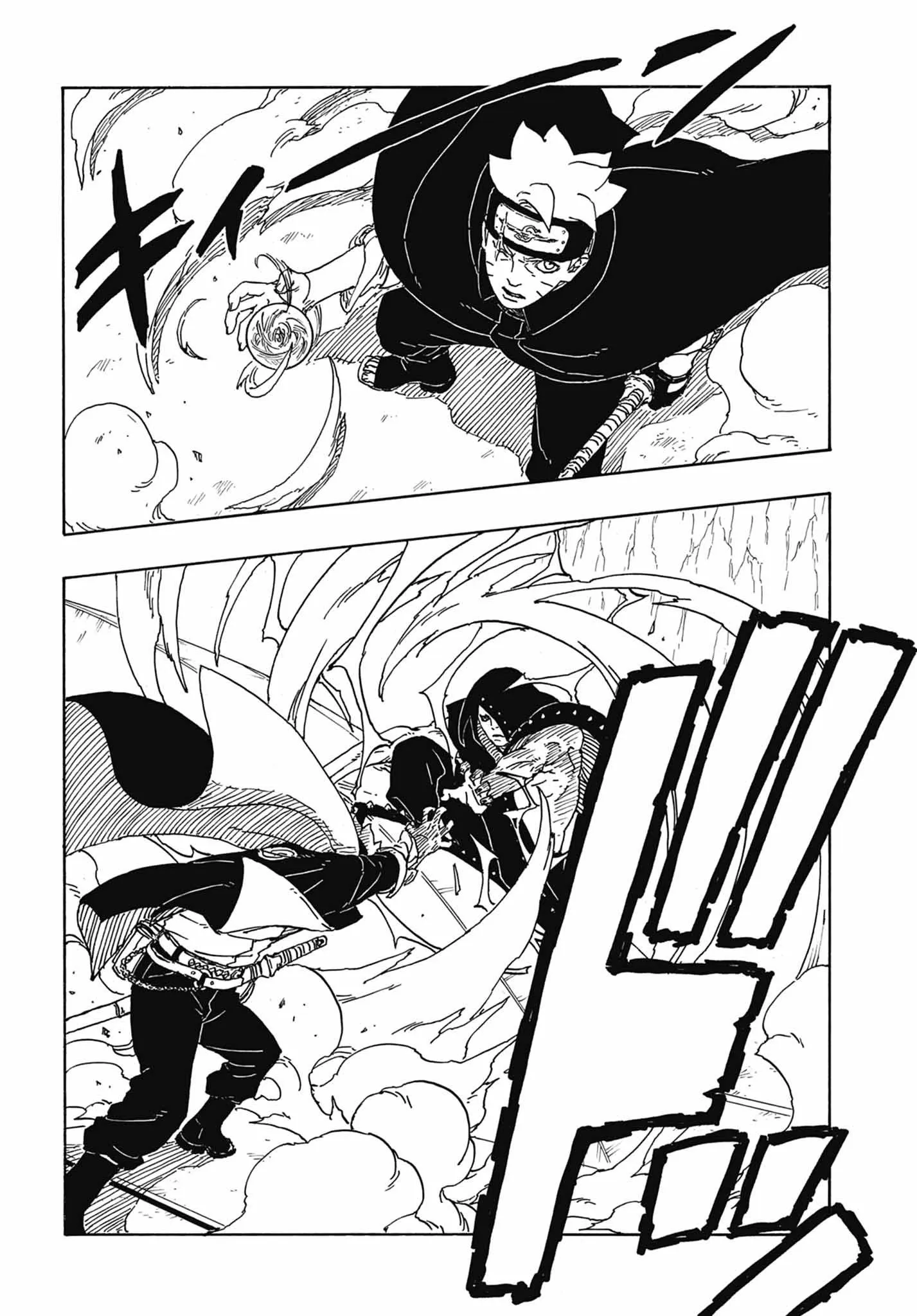 Read Boruto vf Manga Online