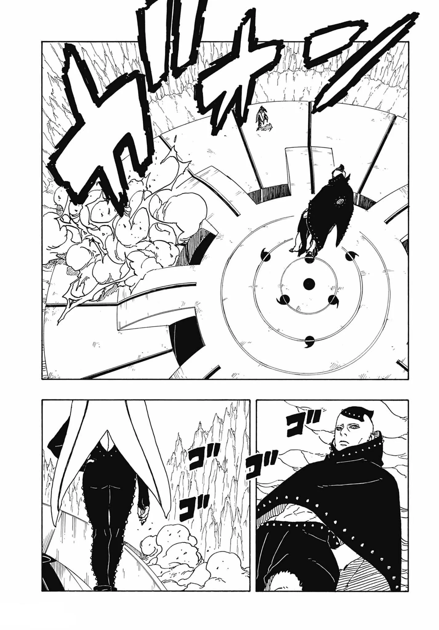 Read Boruto vf Manga Online