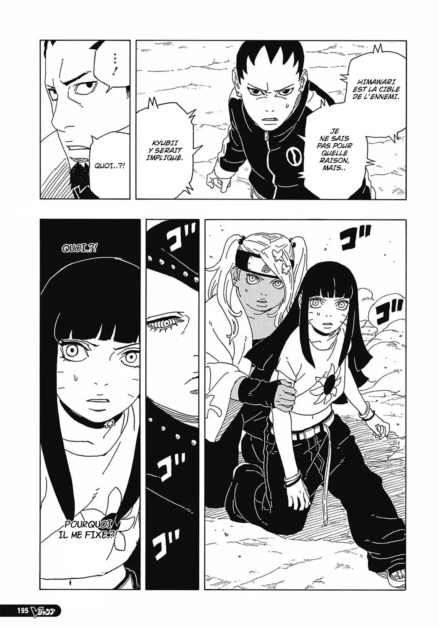 Read Boruto vf Manga Online