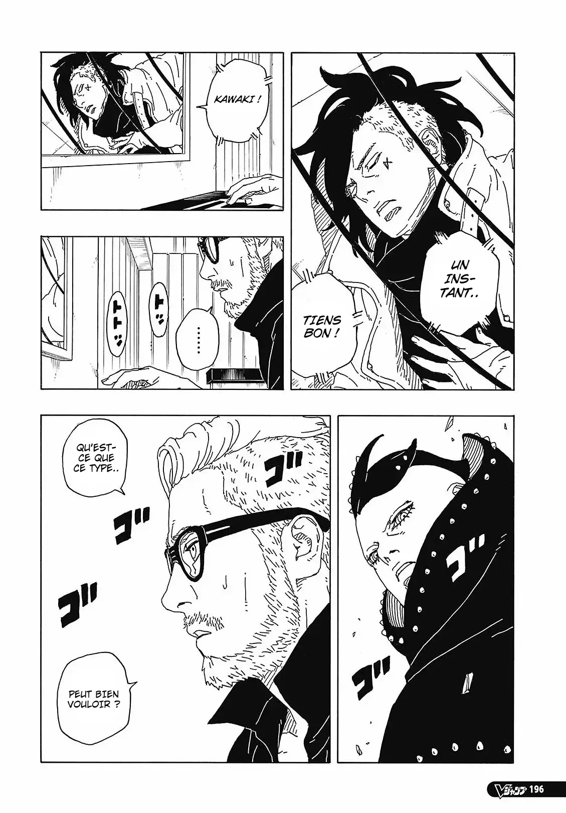Read Boruto vf Manga Online