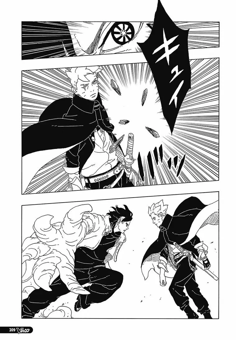 Read Boruto vf Manga Online