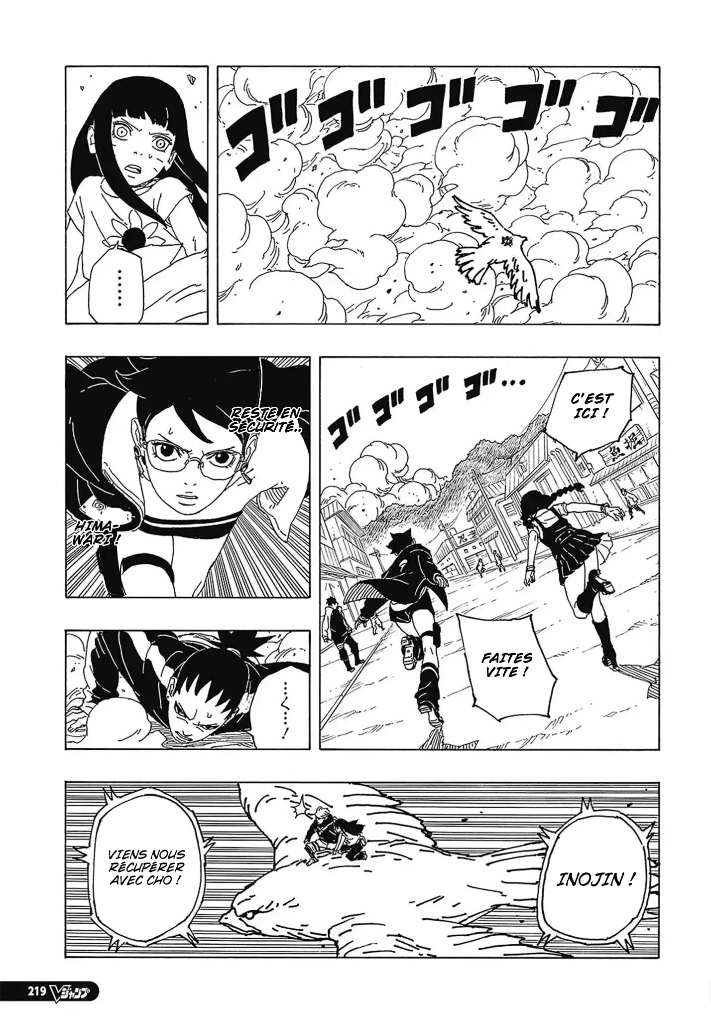 Read Boruto vf Manga Online