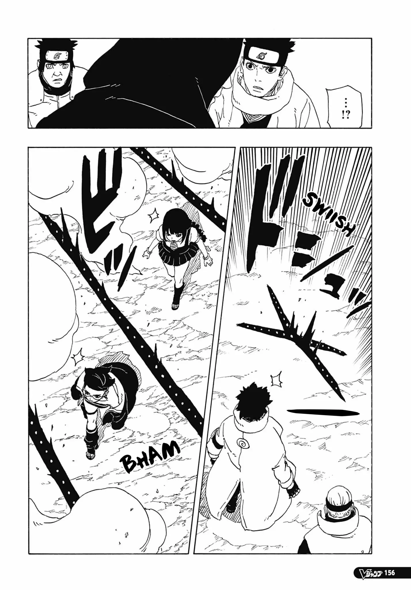 Read Boruto vf Manga Online