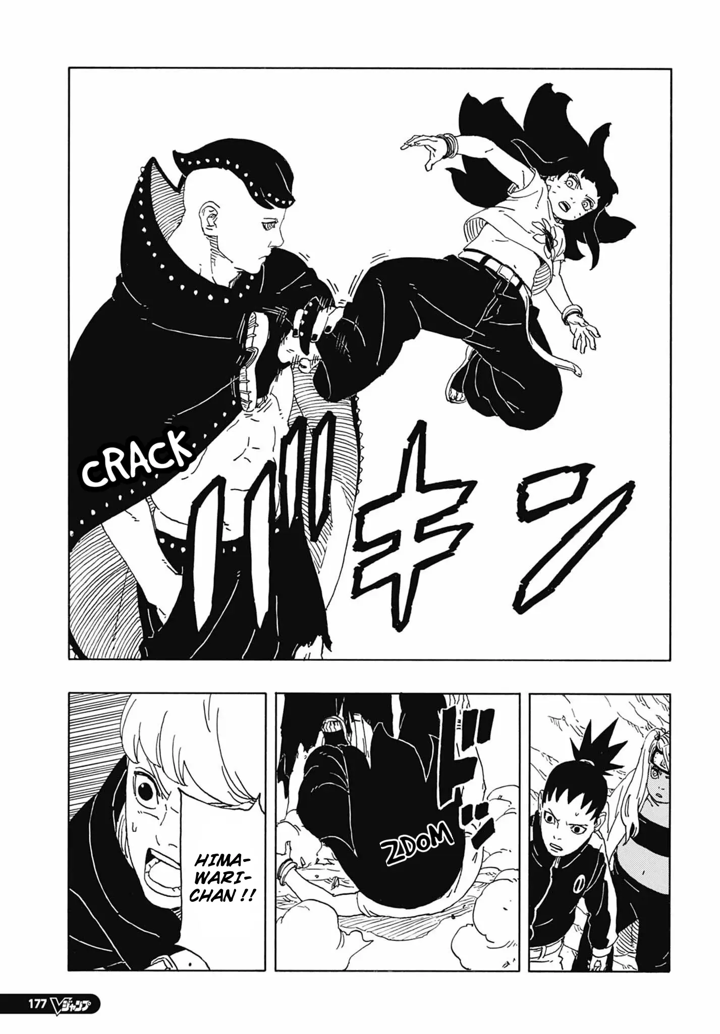 Read Boruto vf Manga Online