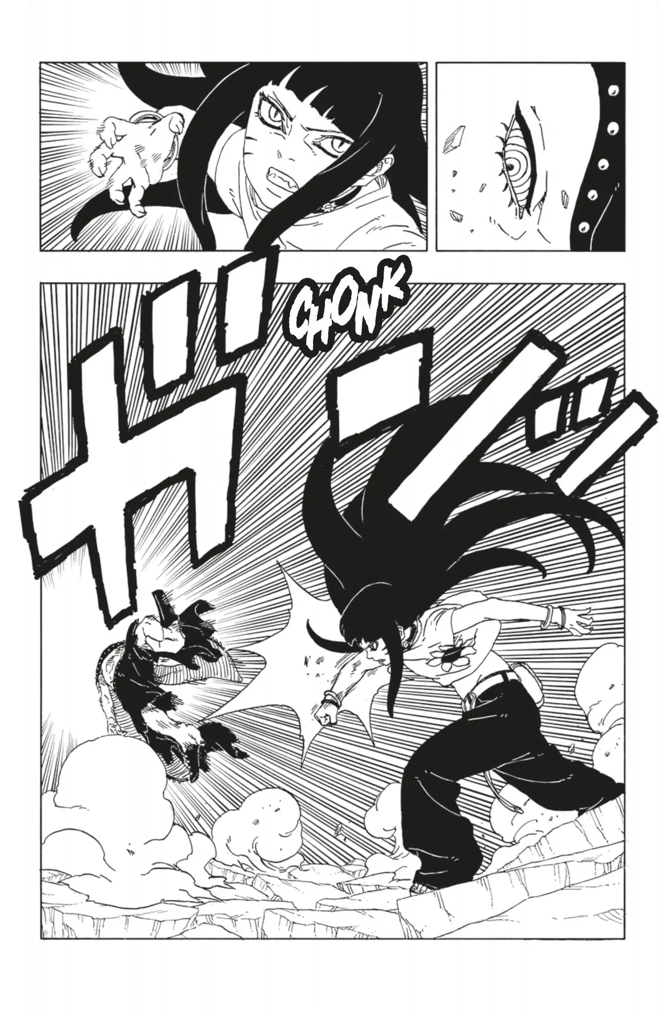 Read Boruto vf Manga Online