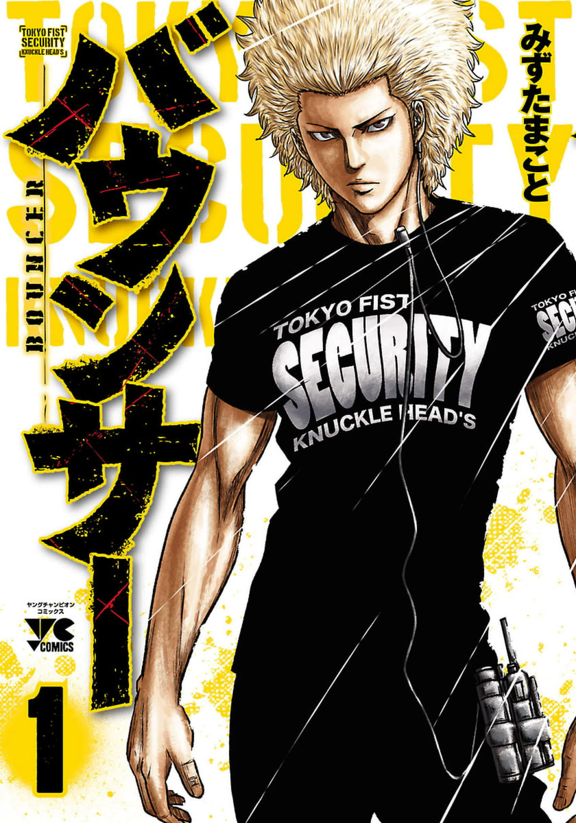Read Bouncer vf Manga Online